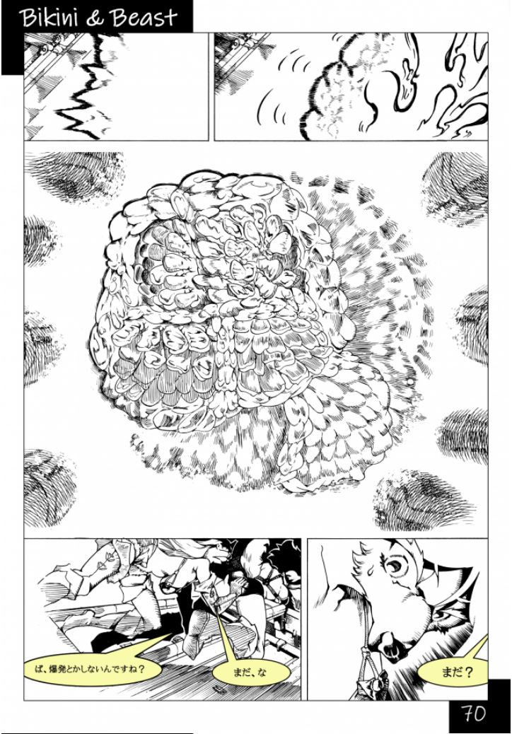 Bikini & Beast numero di immagine  70