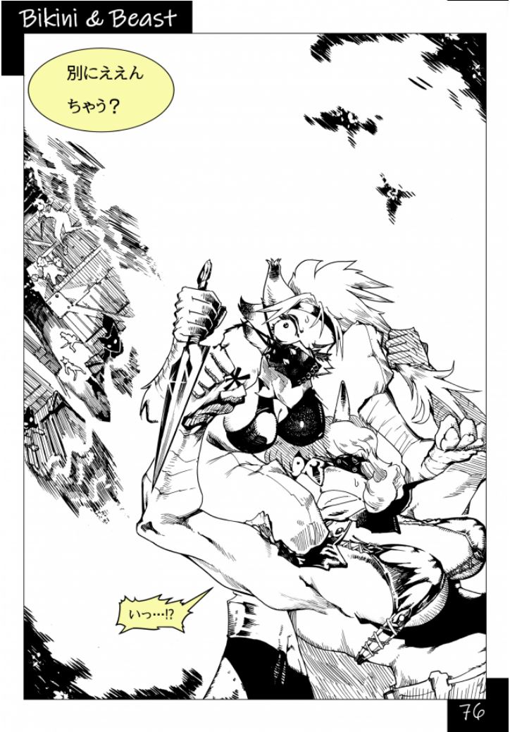 Bikini & Beast numero di immagine  76