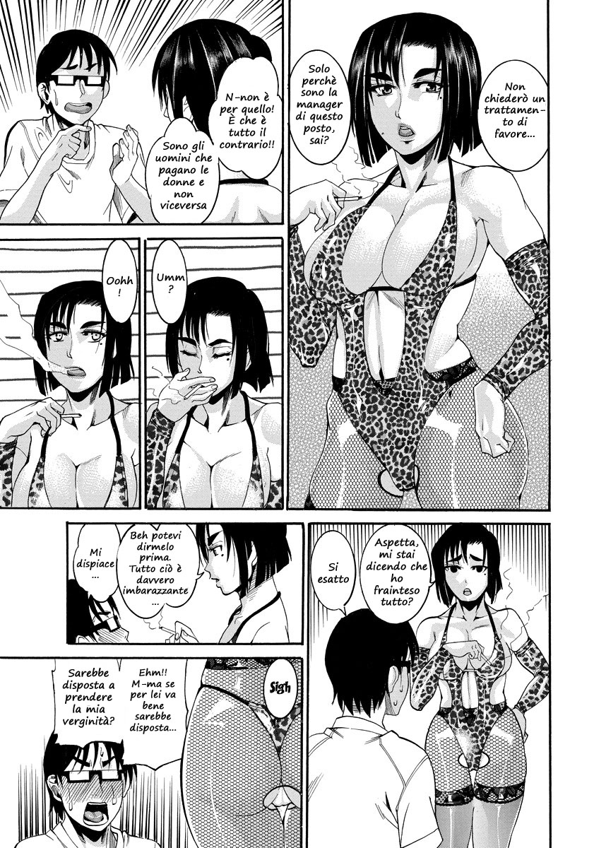 [TAMAKI] Kanrinin-san no Douteigui | Caretakers Virgin Meal (Angel Club MEGA Vol. 27) [Italian] image number 5