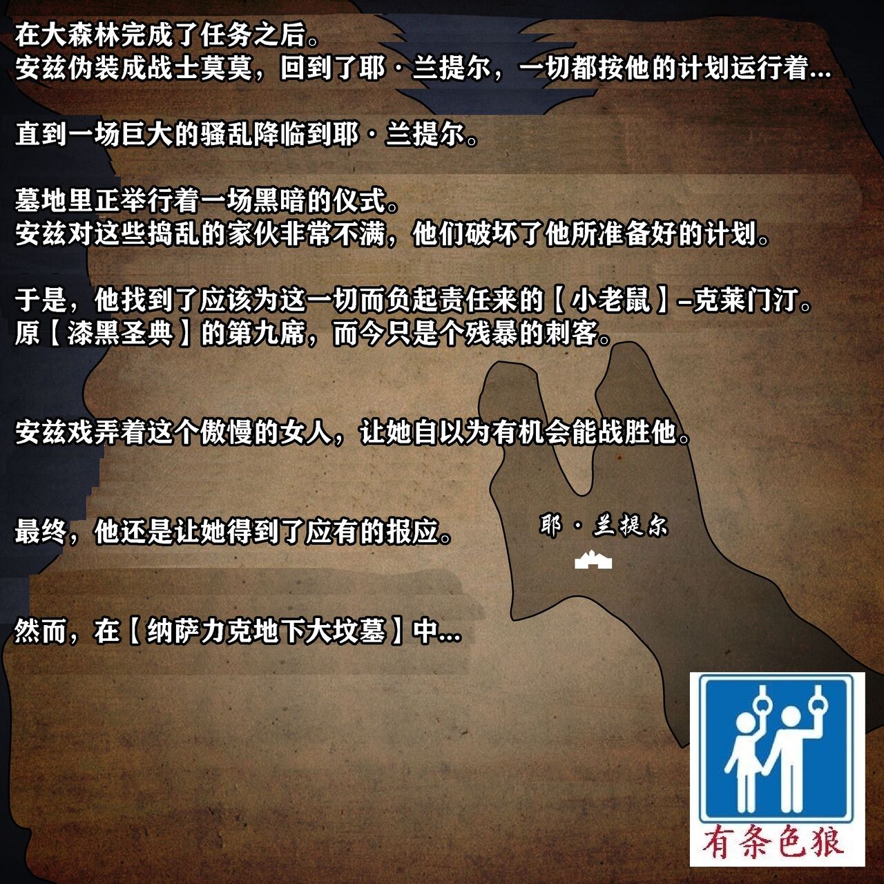 [JacketFreak]  Clementine Story (有条色狼汉化) Bildnummer 1