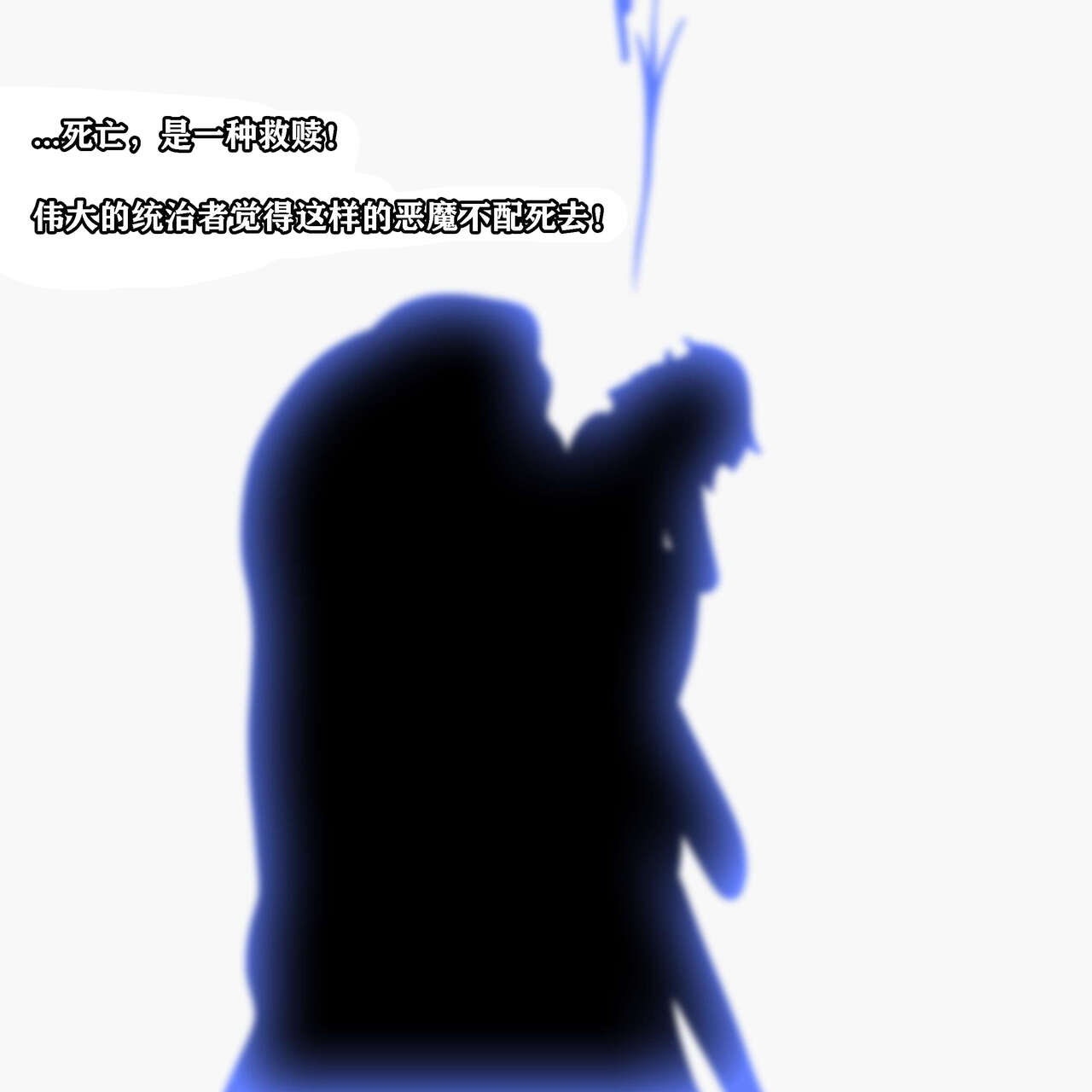 [JacketFreak]  Clementine Story (有条色狼汉化) Bildnummer 2