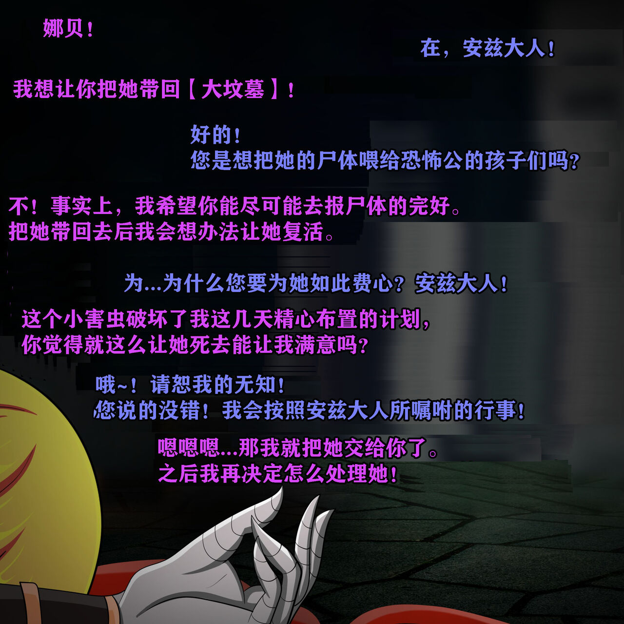 [JacketFreak]  Clementine Story (有条色狼汉化) Bildnummer 3