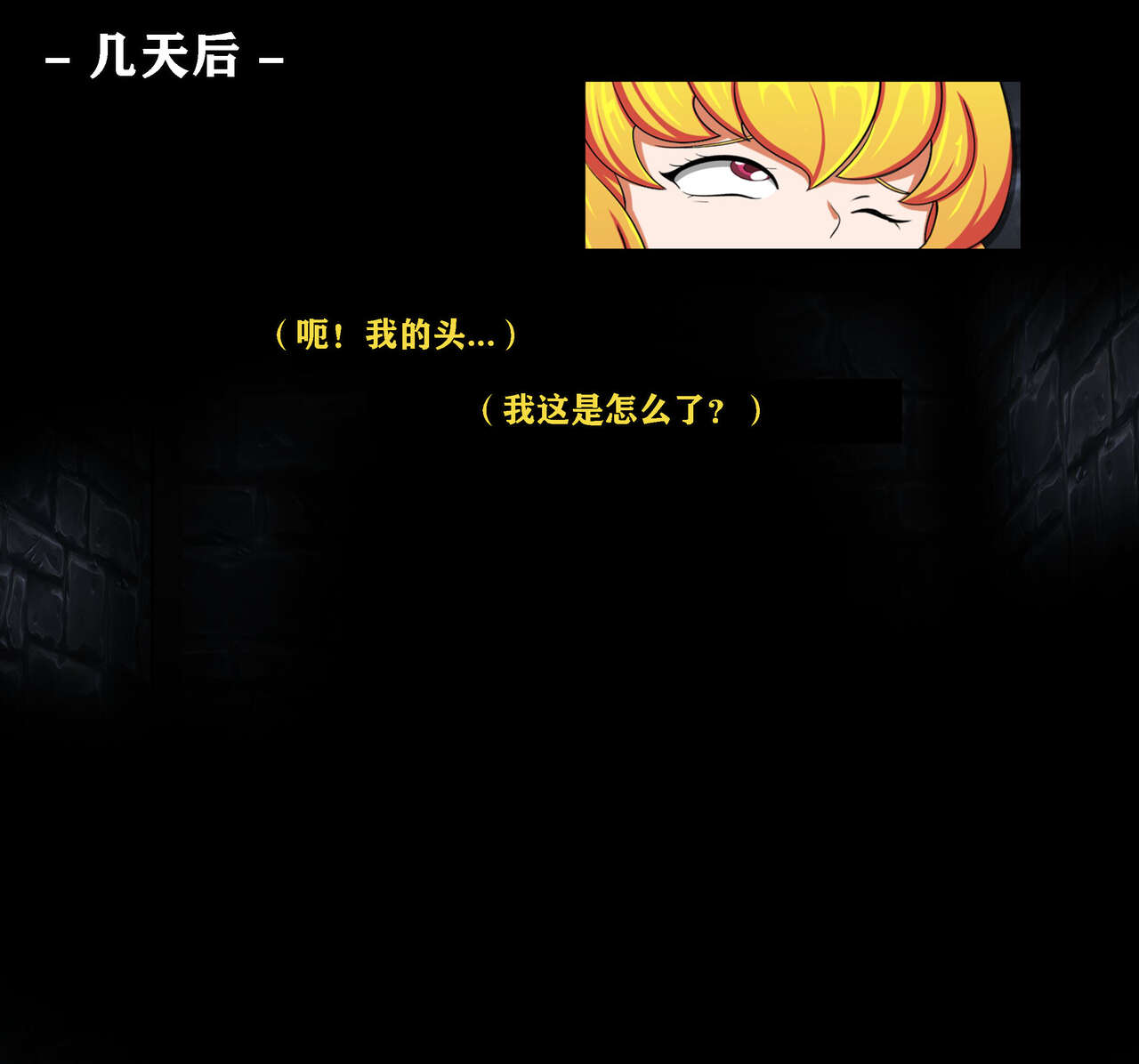 [JacketFreak]  Clementine Story (有条色狼汉化) Bildnummer 4