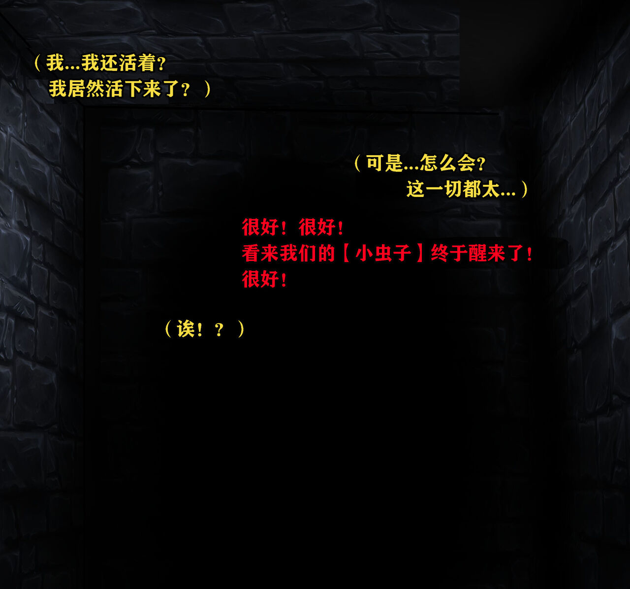 [JacketFreak]  Clementine Story (有条色狼汉化) Bildnummer 5