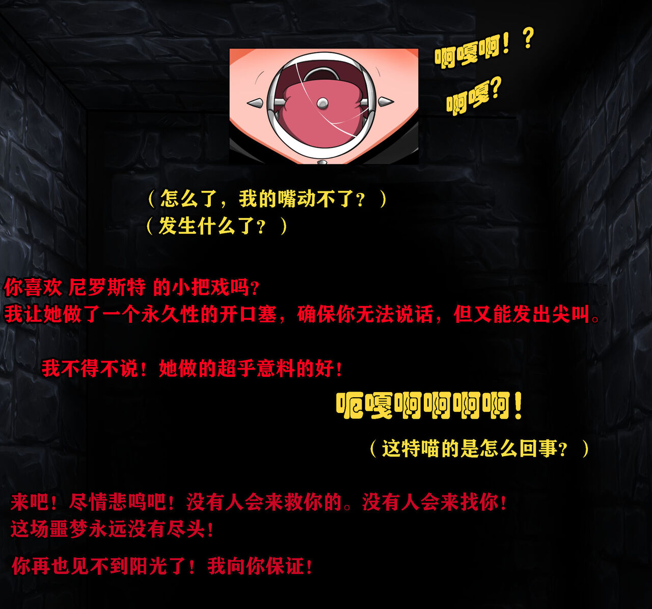 [JacketFreak]  Clementine Story (有条色狼汉化) Bildnummer 6