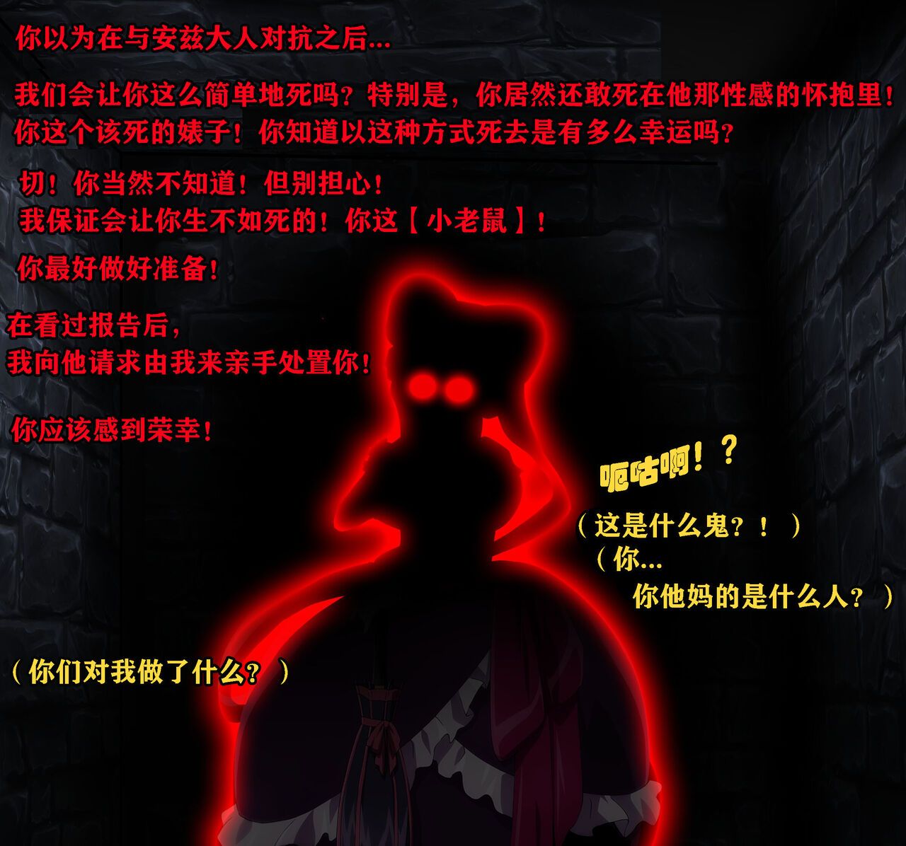 [JacketFreak]  Clementine Story (有条色狼汉化) Bildnummer 7