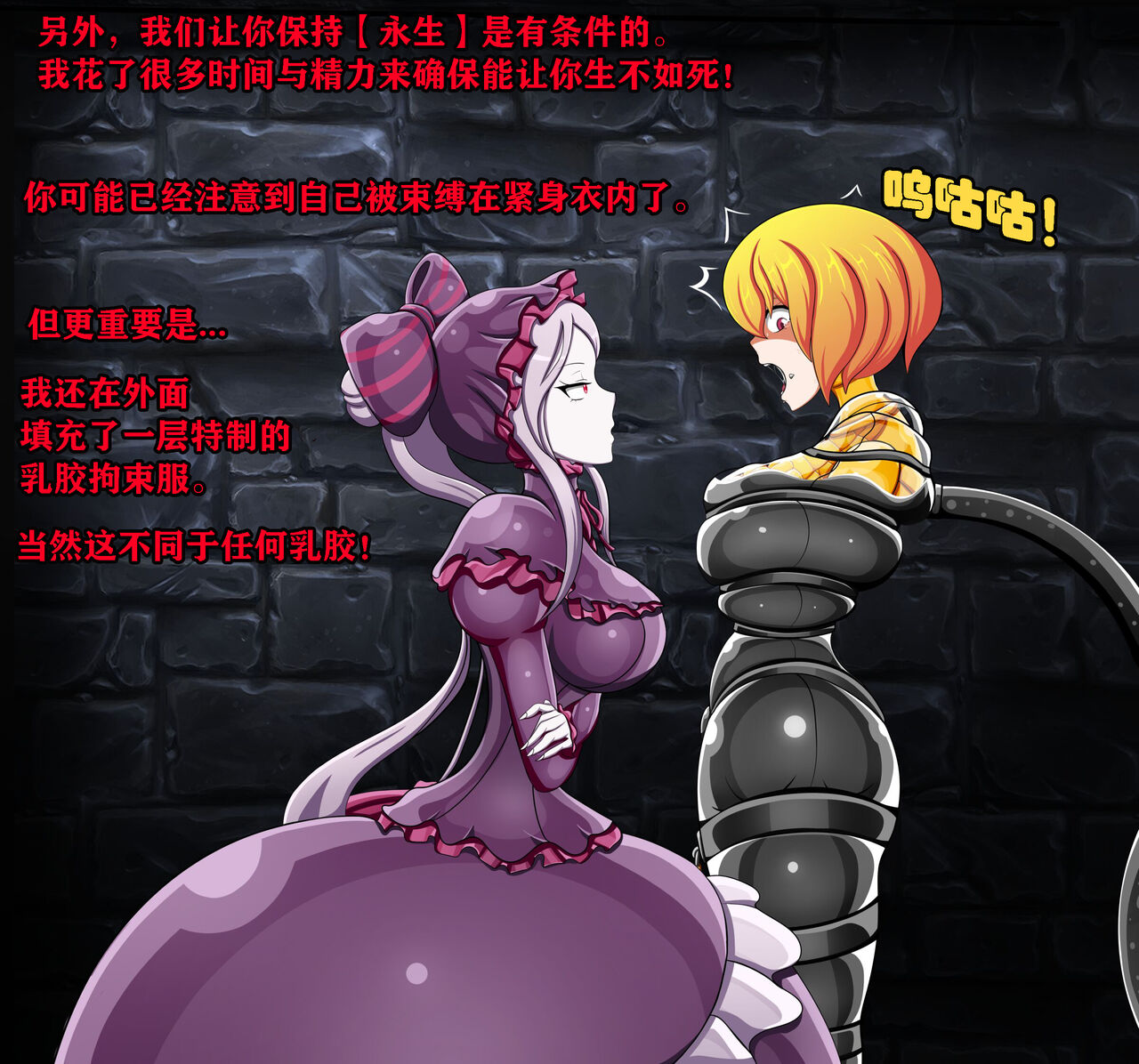 [JacketFreak]  Clementine Story (有条色狼汉化) Bildnummer 14