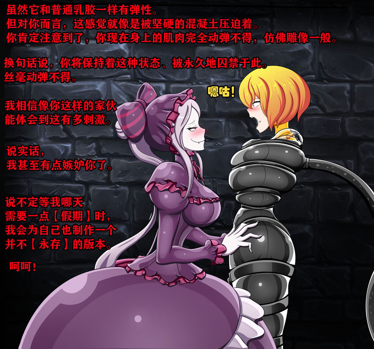 [JacketFreak]  Clementine Story (有条色狼汉化) Bildnummer 15