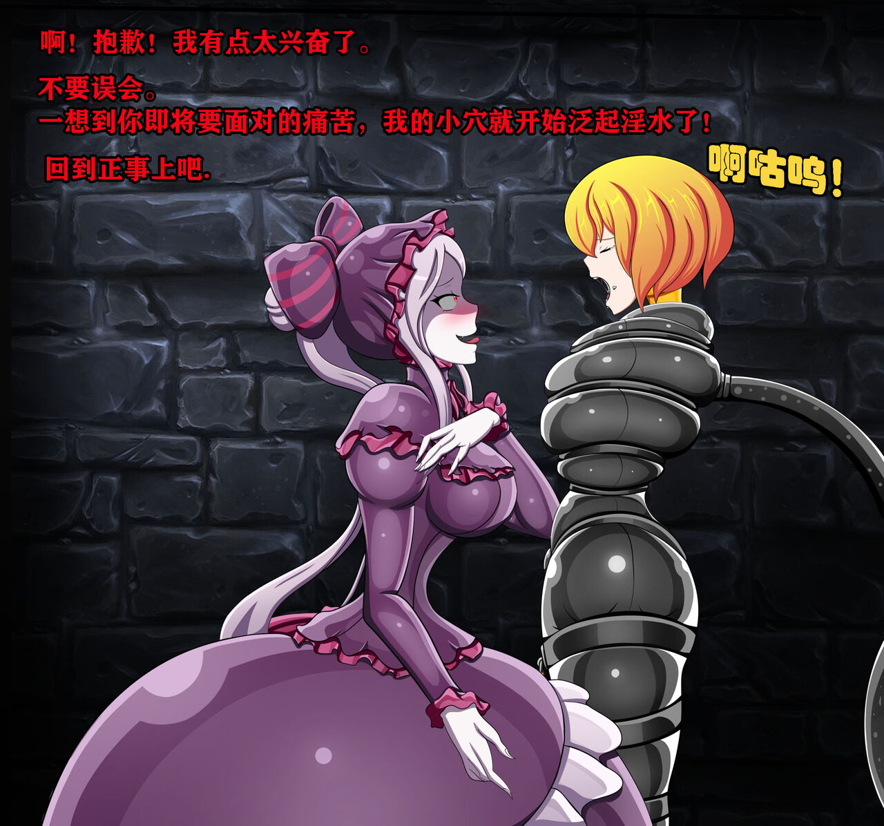 [JacketFreak]  Clementine Story (有条色狼汉化) Bildnummer 16