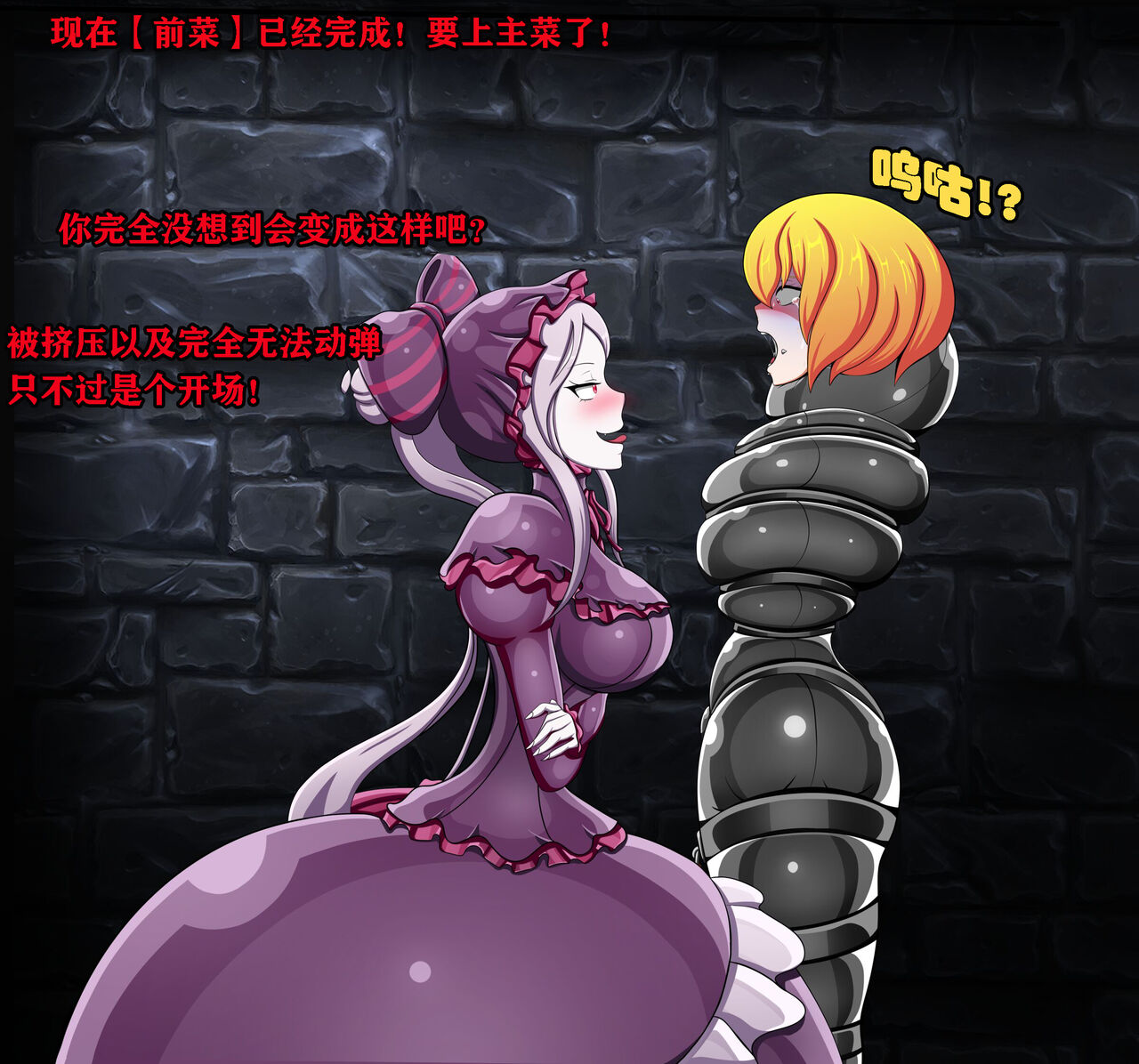 [JacketFreak]  Clementine Story (有条色狼汉化) Bildnummer 24