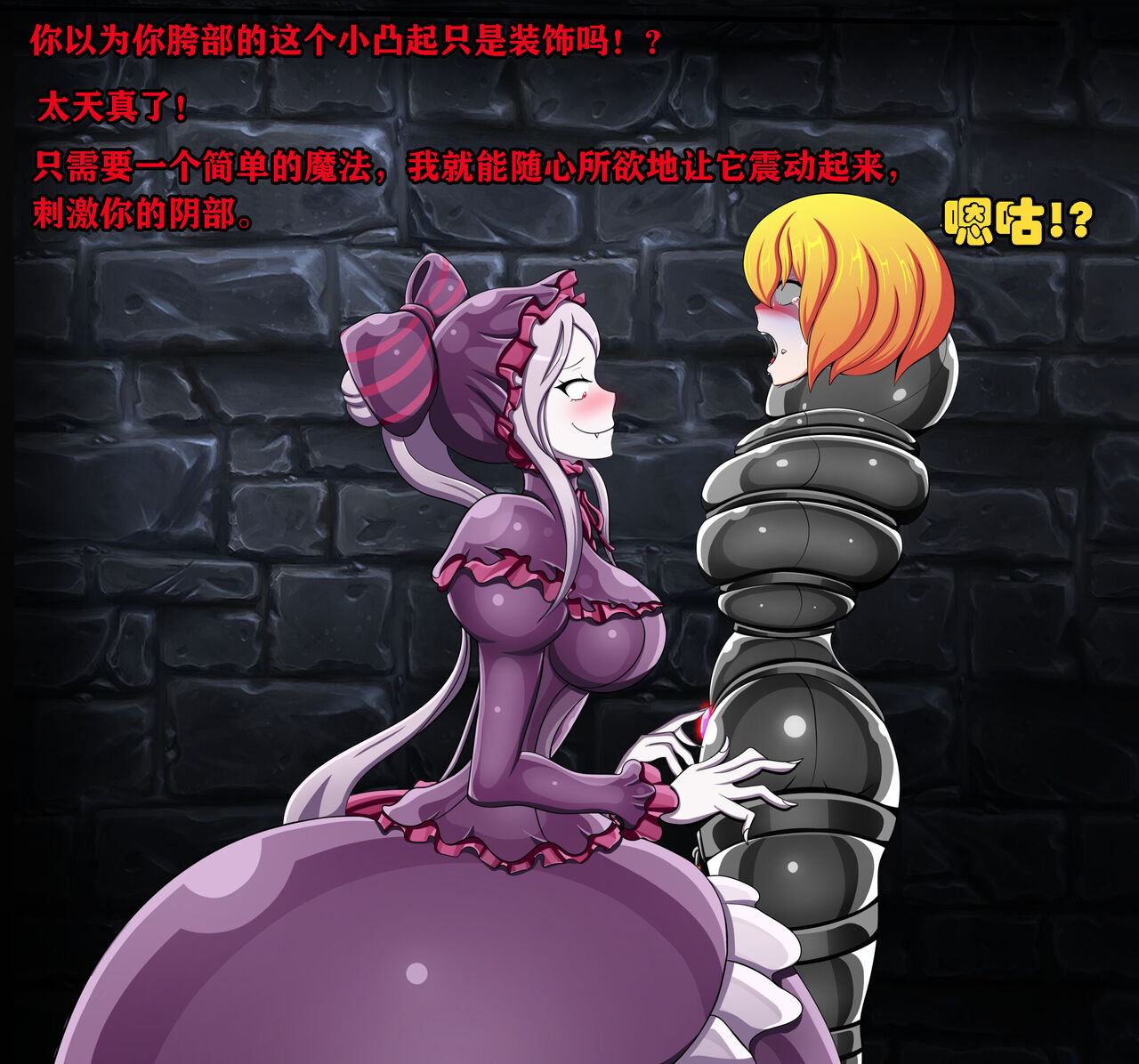 [JacketFreak]  Clementine Story (有条色狼汉化) Bildnummer 25