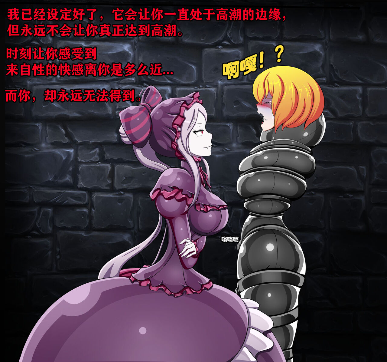 [JacketFreak]  Clementine Story (有条色狼汉化) Bildnummer 26