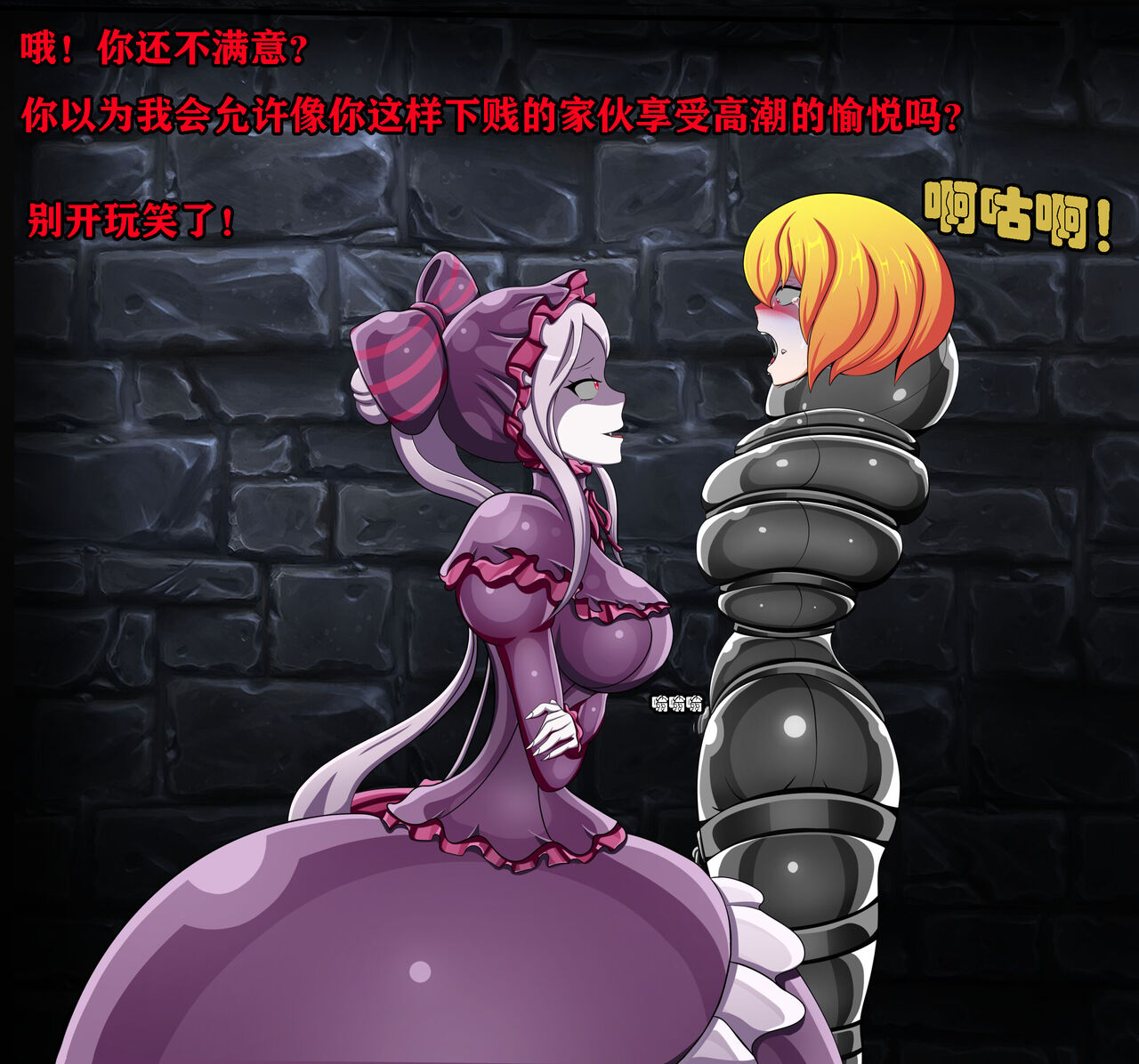 [JacketFreak]  Clementine Story (有条色狼汉化) Bildnummer 27