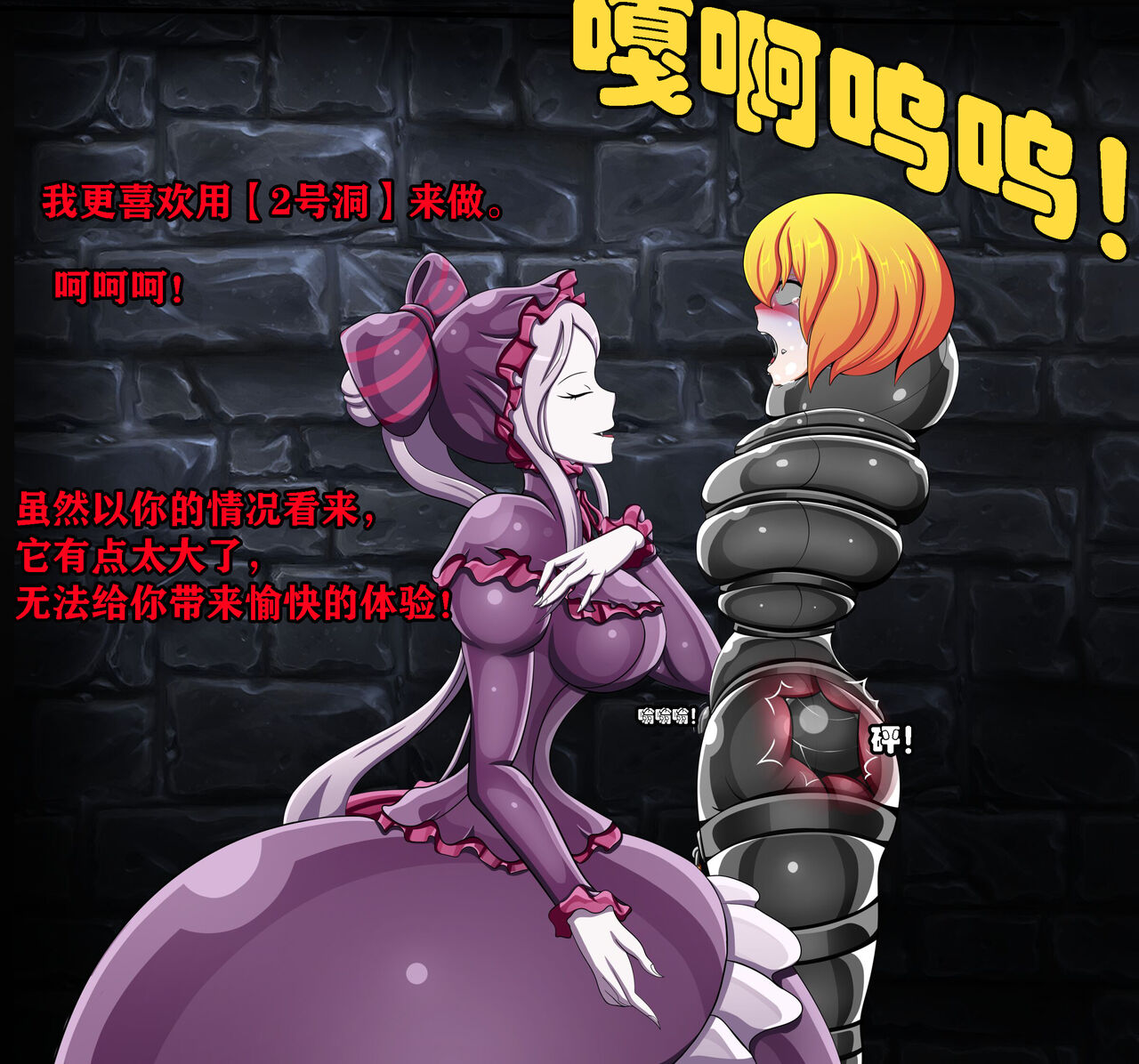 [JacketFreak]  Clementine Story (有条色狼汉化) Bildnummer 30