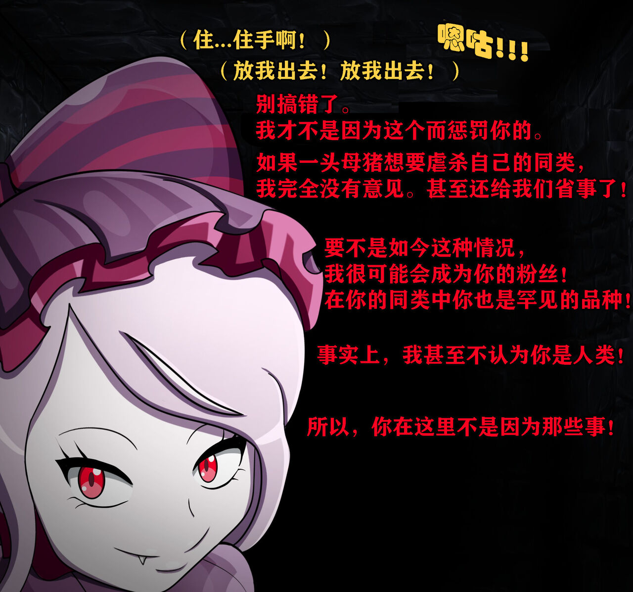 [JacketFreak]  Clementine Story (有条色狼汉化) Bildnummer 36