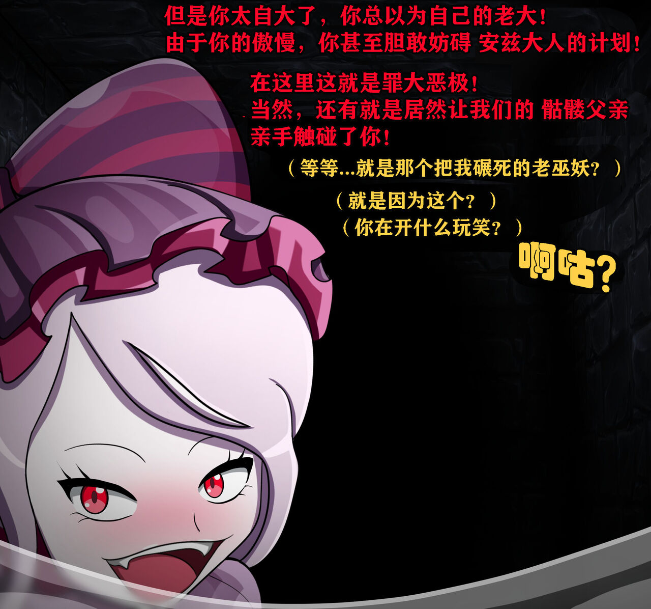 [JacketFreak]  Clementine Story (有条色狼汉化) Bildnummer 37