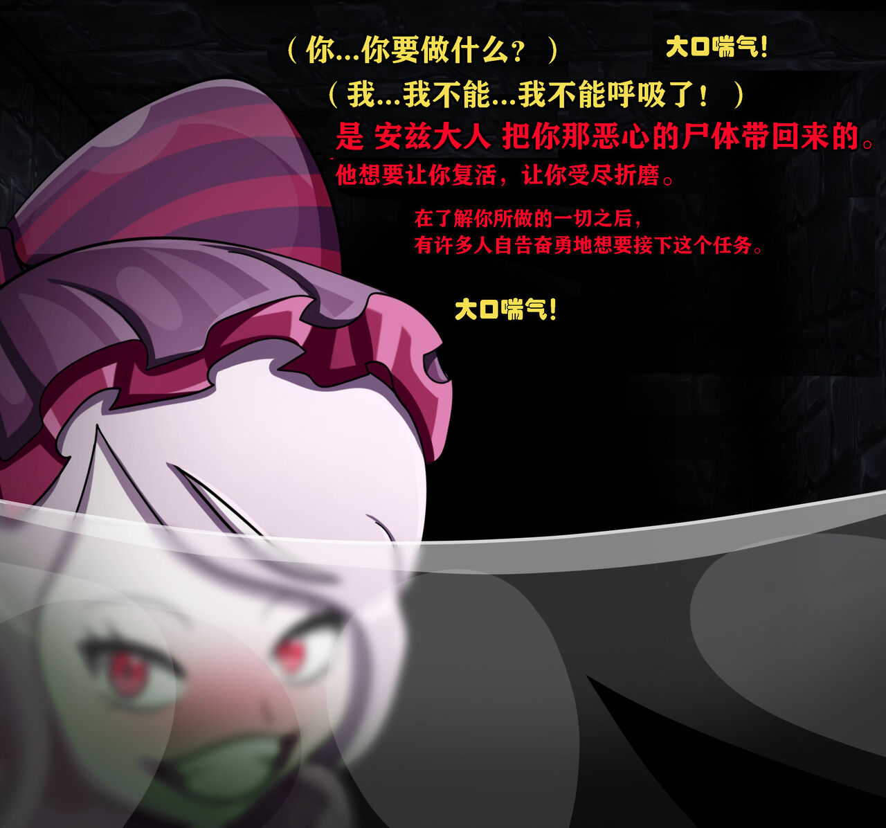 [JacketFreak]  Clementine Story (有条色狼汉化) Bildnummer 38