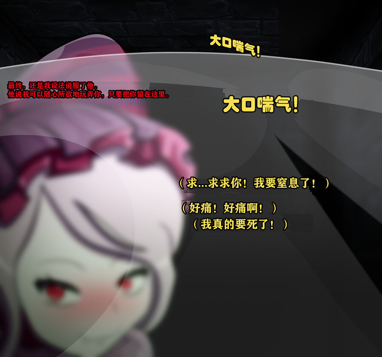 [JacketFreak]  Clementine Story (有条色狼汉化) Bildnummer 39