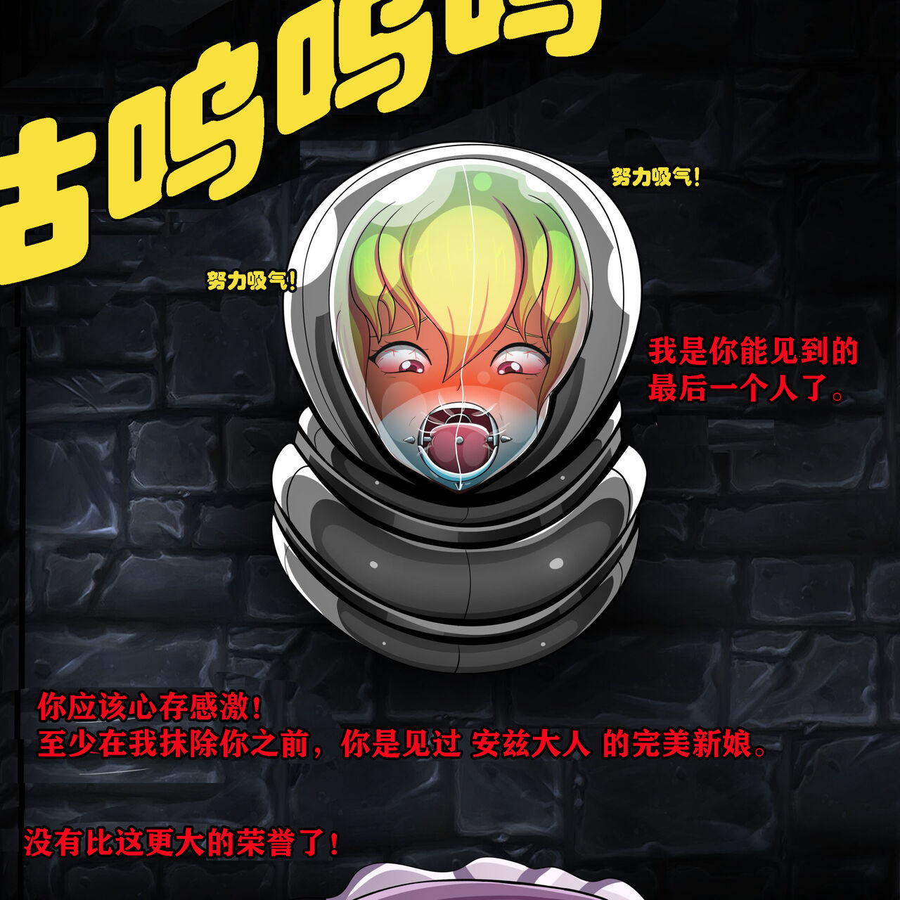 [JacketFreak]  Clementine Story (有条色狼汉化) Bildnummer 47