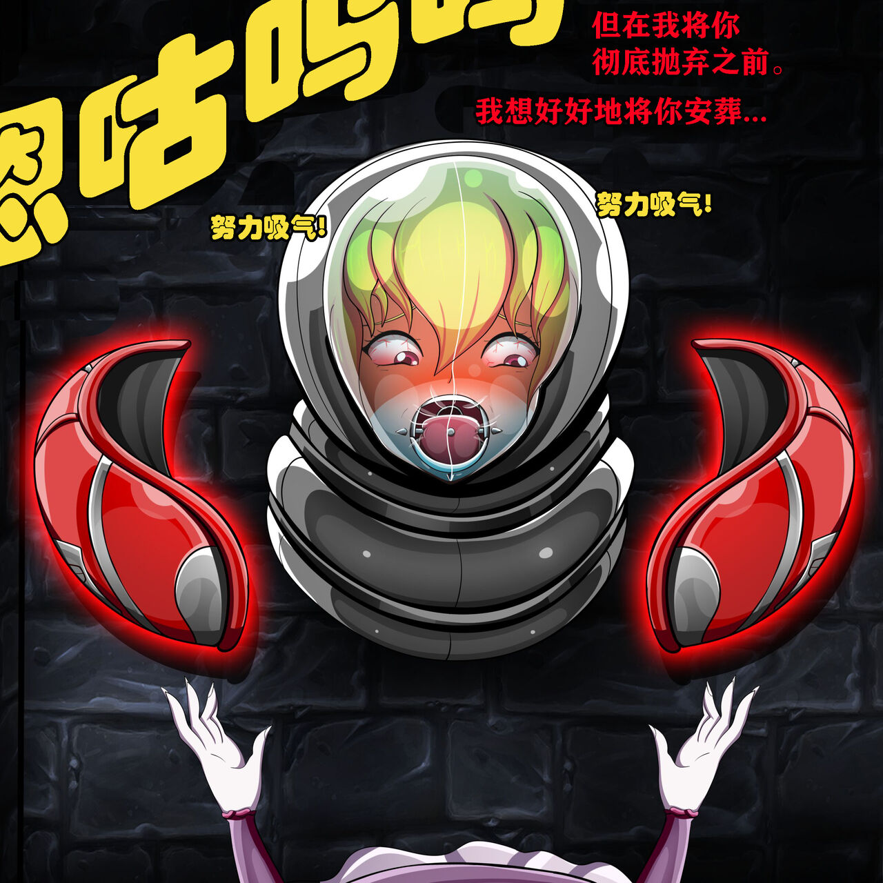 [JacketFreak]  Clementine Story (有条色狼汉化) Bildnummer 48