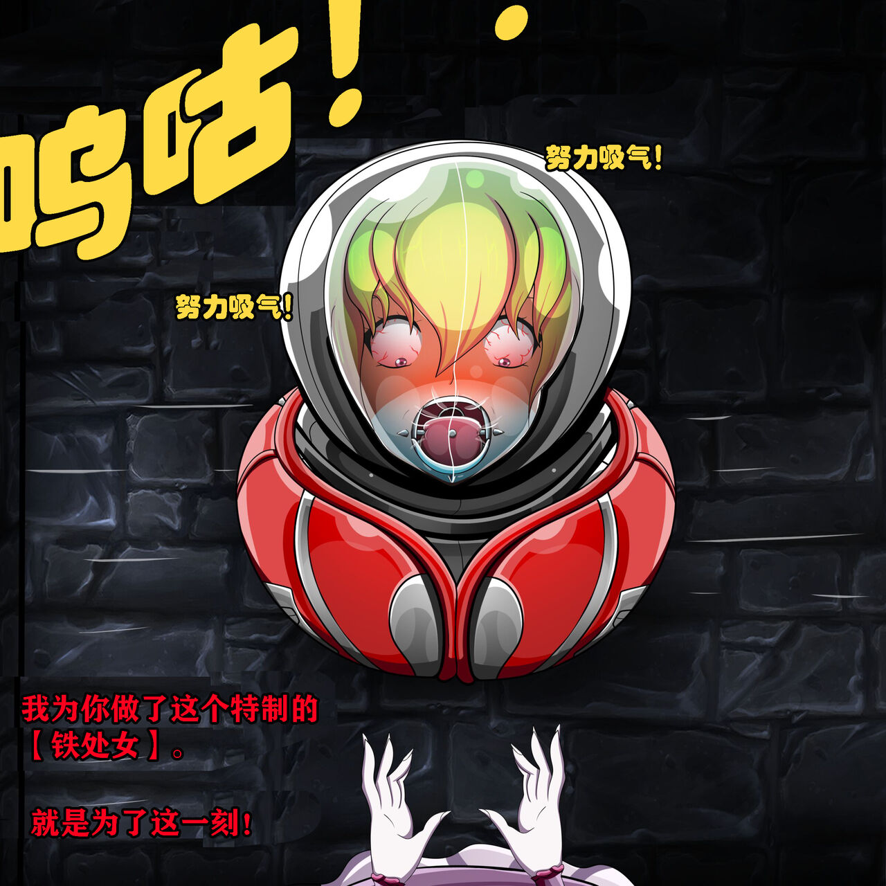 [JacketFreak]  Clementine Story (有条色狼汉化) Bildnummer 49