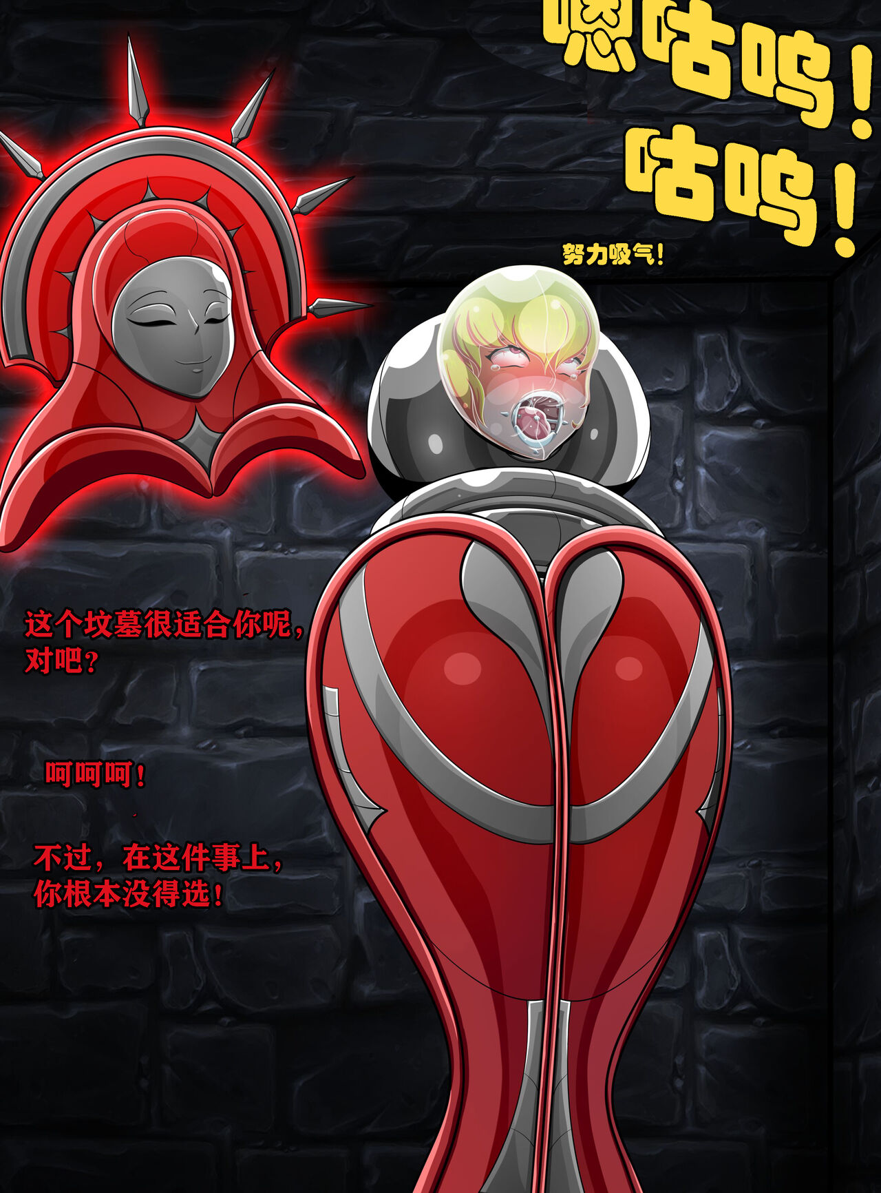 [JacketFreak]  Clementine Story (有条色狼汉化) Bildnummer 50