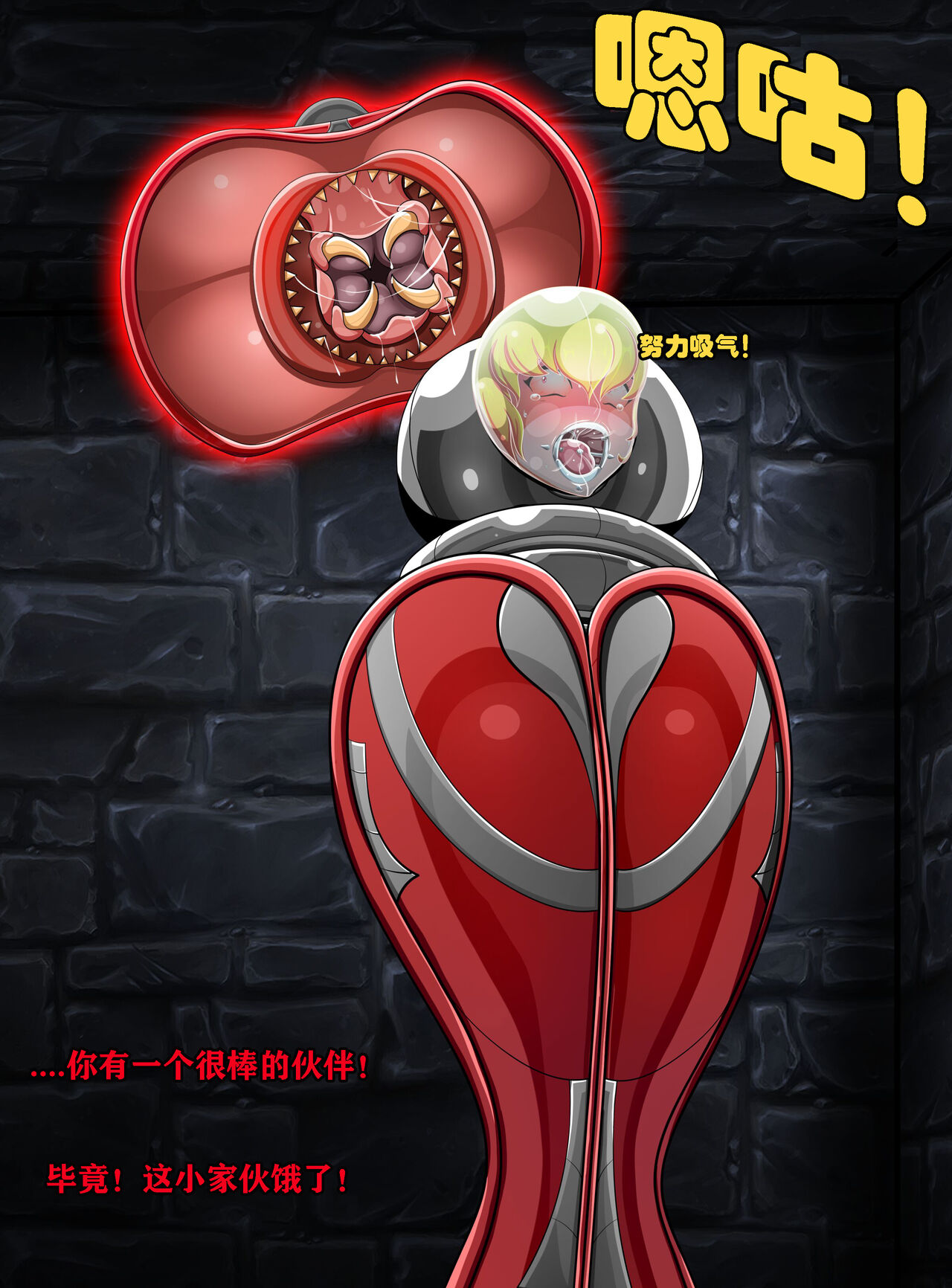 [JacketFreak]  Clementine Story (有条色狼汉化) Bildnummer 52