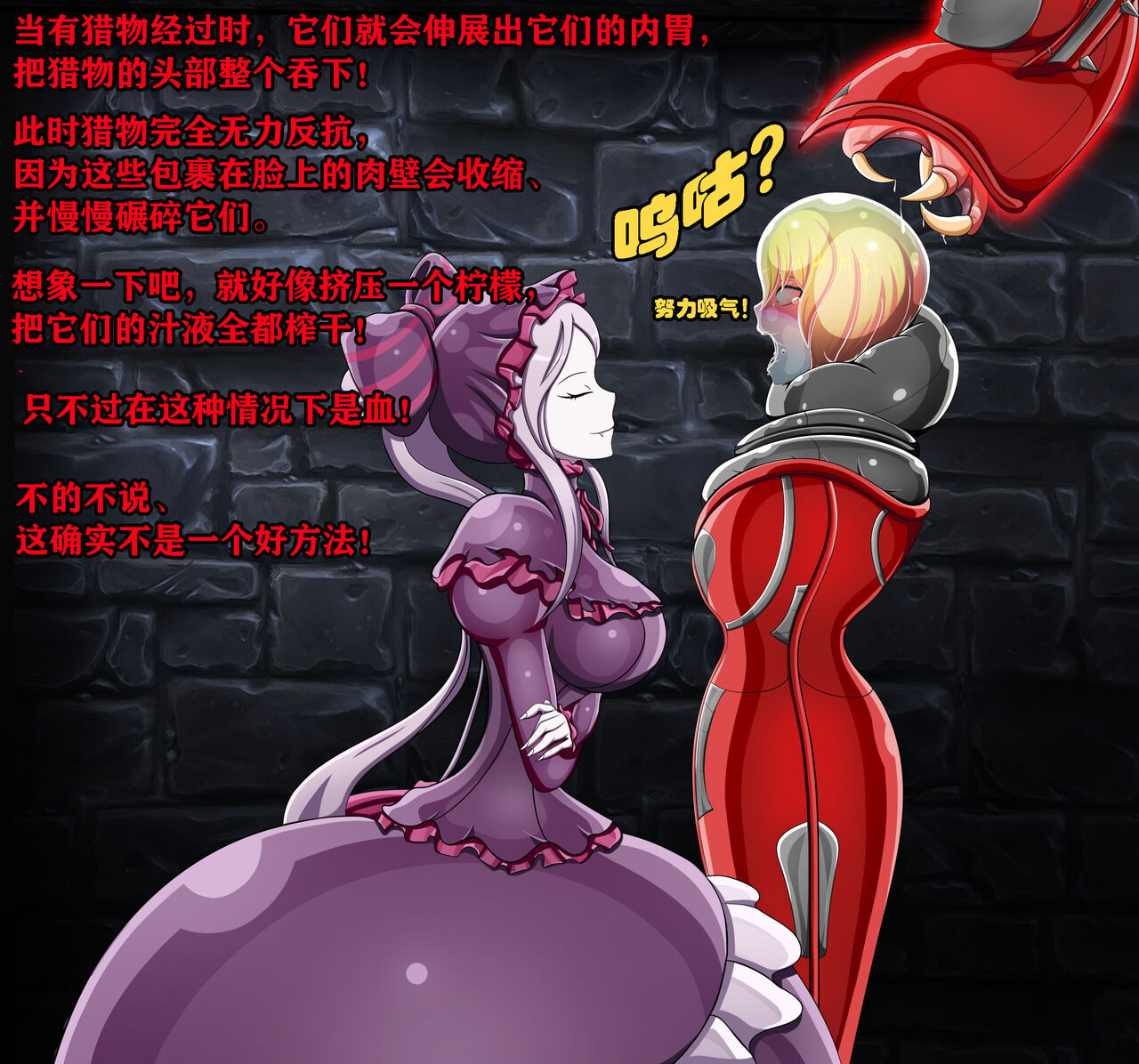 [JacketFreak]  Clementine Story (有条色狼汉化) Bildnummer 54