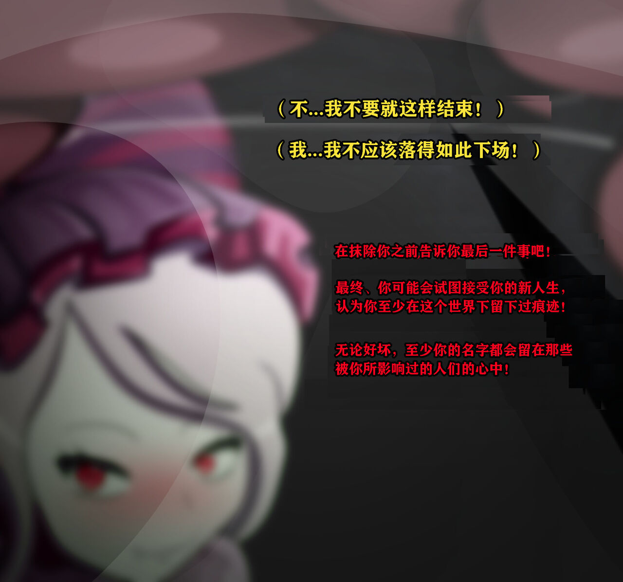 [JacketFreak]  Clementine Story (有条色狼汉化) Bildnummer 57