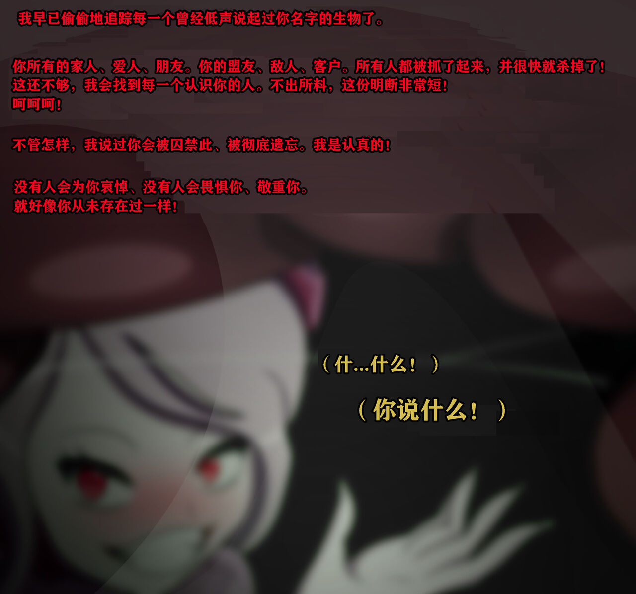 [JacketFreak]  Clementine Story (有条色狼汉化) Bildnummer 58