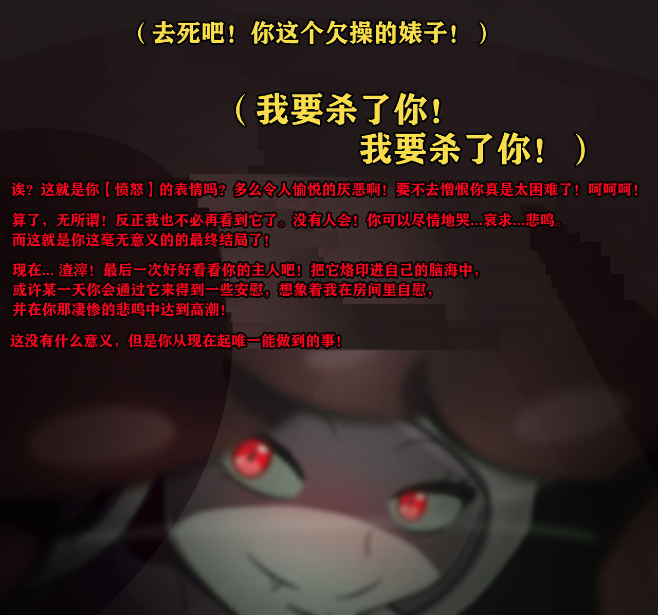 [JacketFreak]  Clementine Story (有条色狼汉化) Bildnummer 59