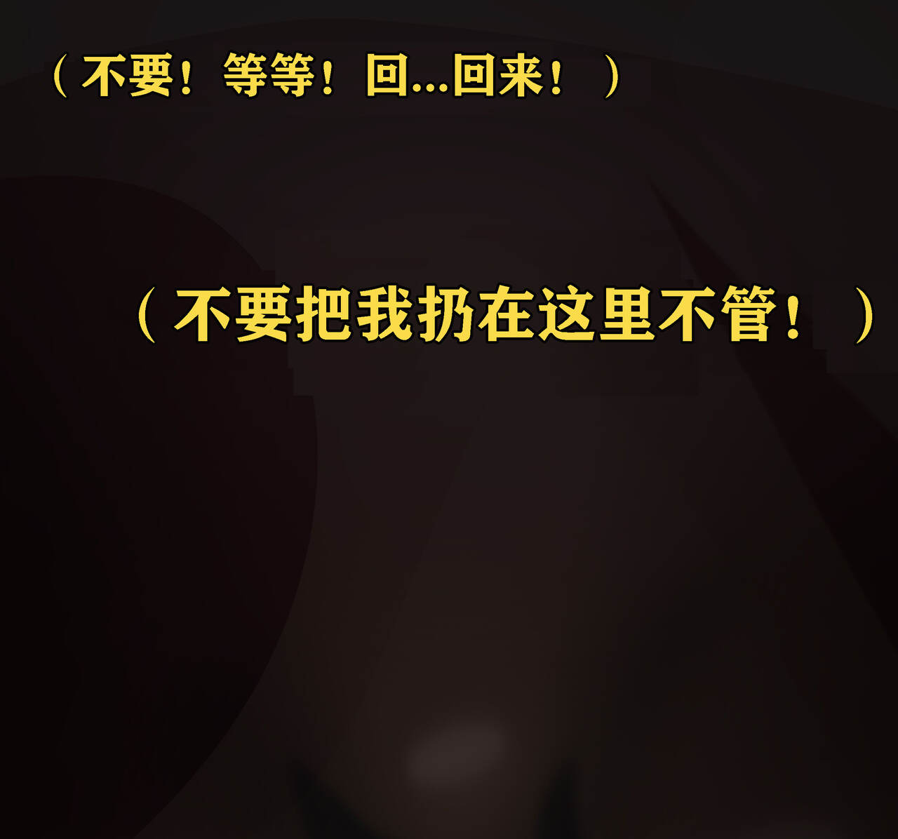 [JacketFreak]  Clementine Story (有条色狼汉化) Bildnummer 60