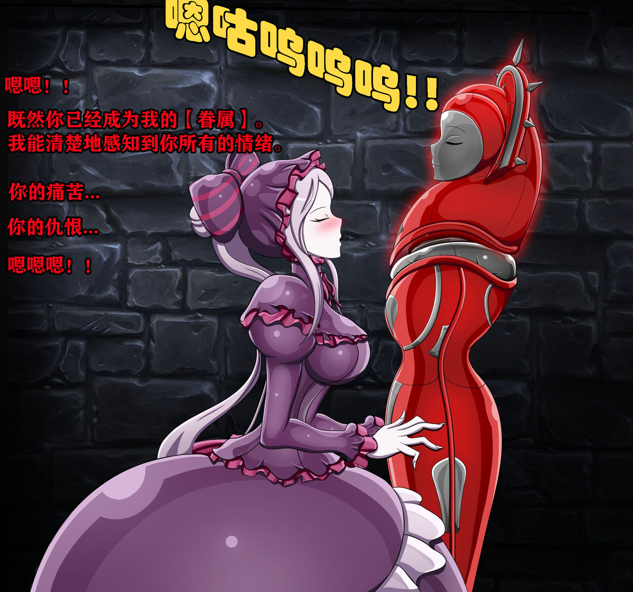 [JacketFreak]  Clementine Story (有条色狼汉化) Bildnummer 63