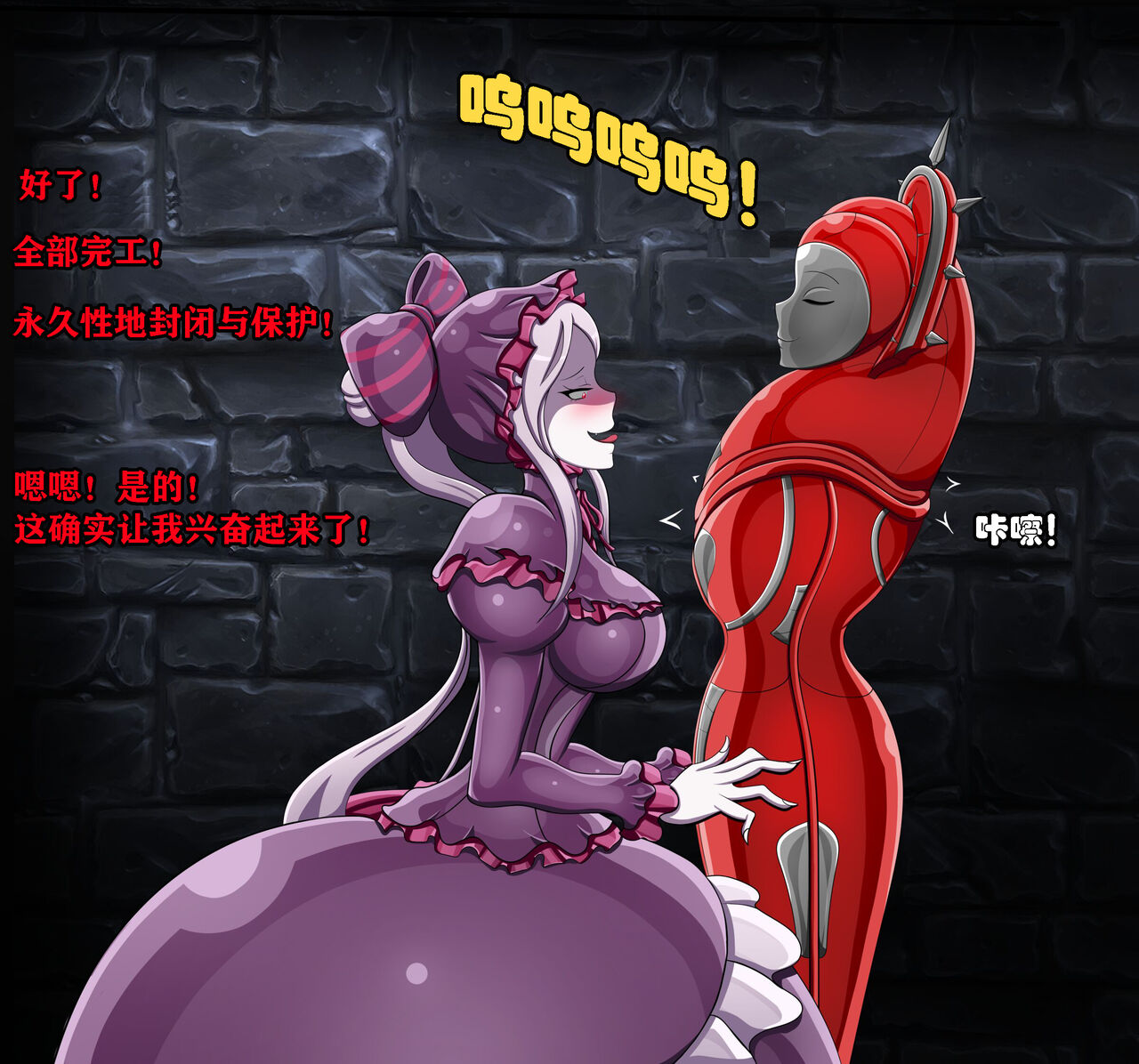 [JacketFreak]  Clementine Story (有条色狼汉化) Bildnummer 64