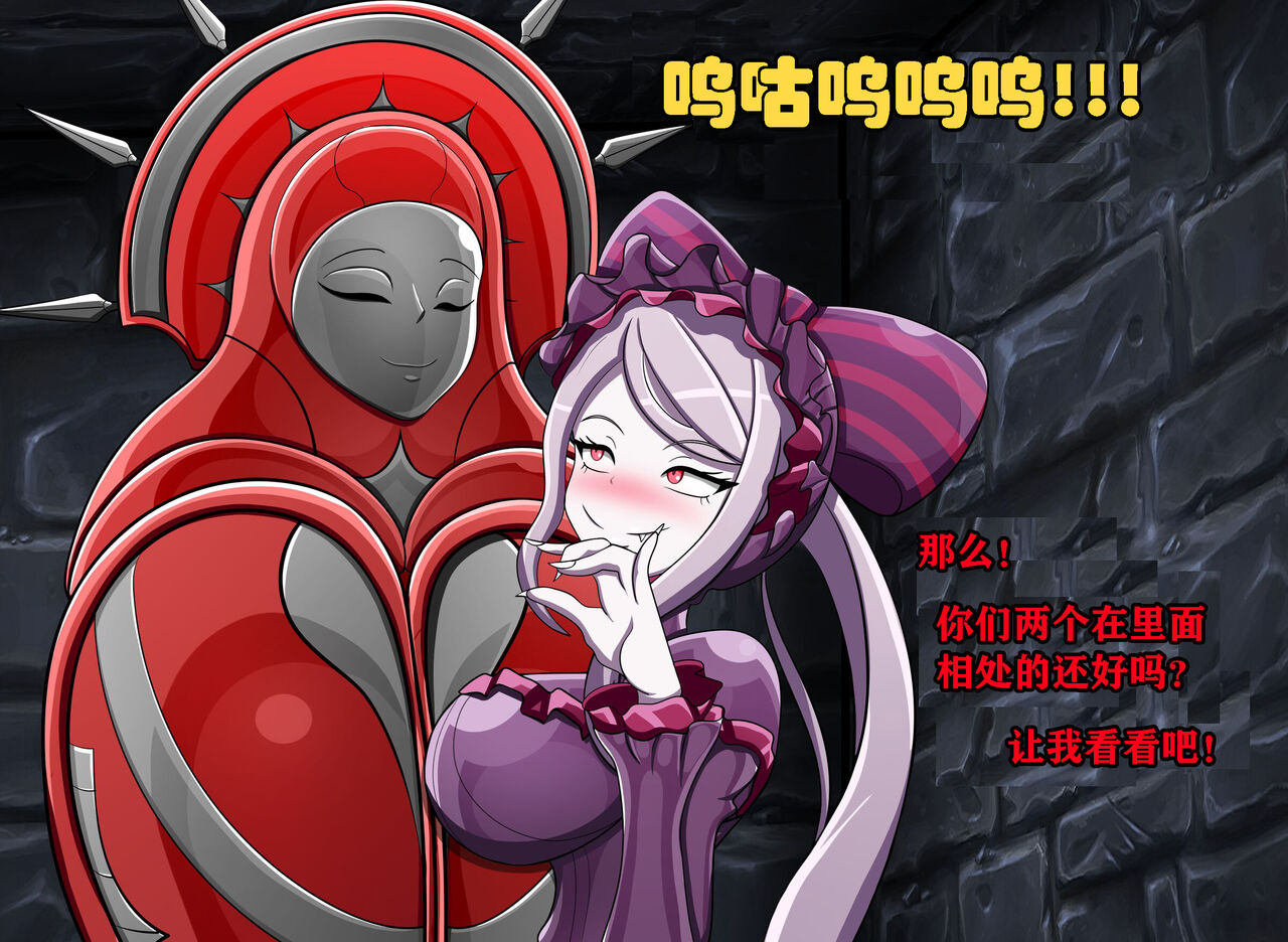 [JacketFreak]  Clementine Story (有条色狼汉化) Bildnummer 65