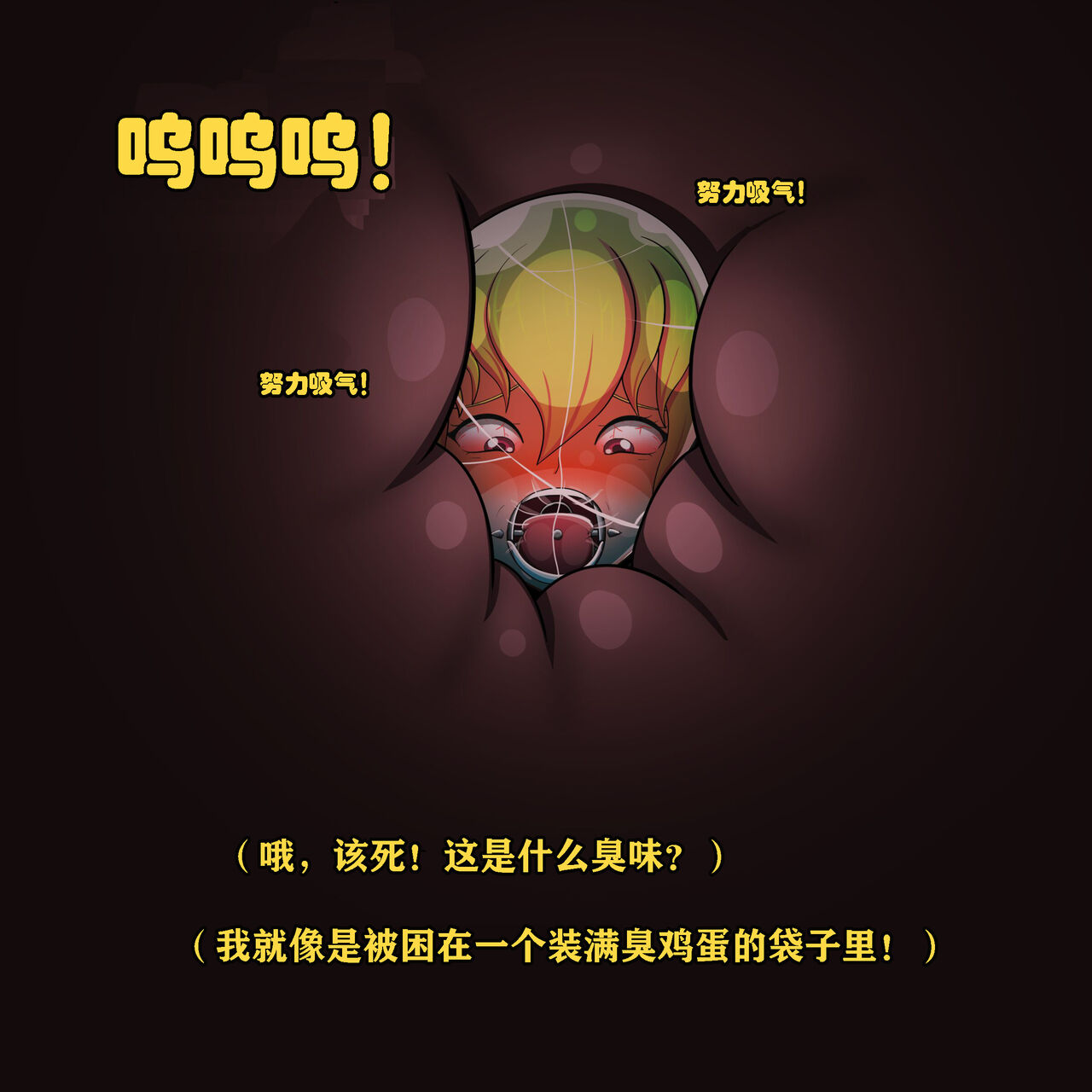 [JacketFreak]  Clementine Story (有条色狼汉化) Bildnummer 66