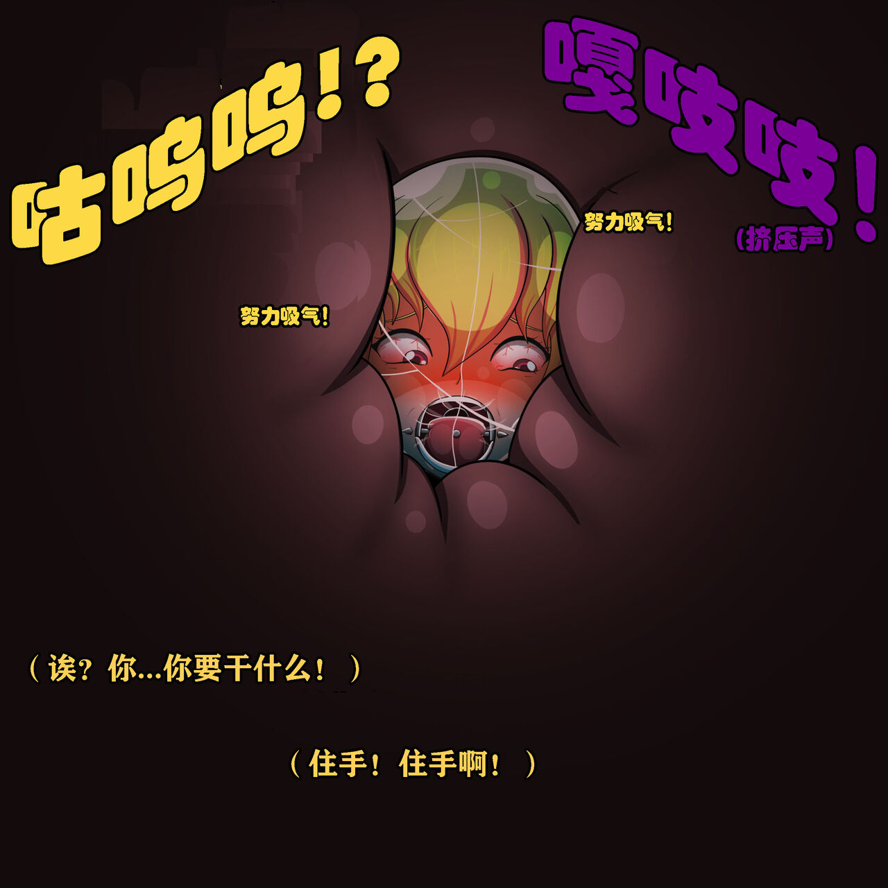 [JacketFreak]  Clementine Story (有条色狼汉化) Bildnummer 67