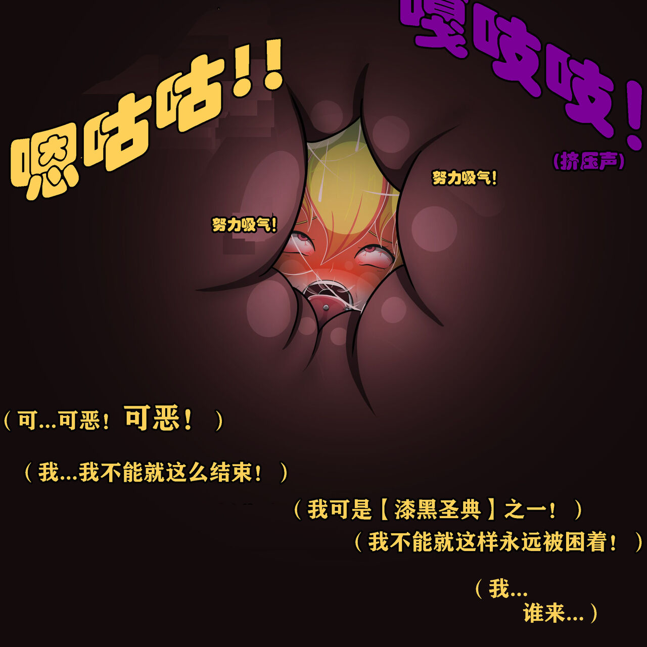 [JacketFreak]  Clementine Story (有条色狼汉化) Bildnummer 68