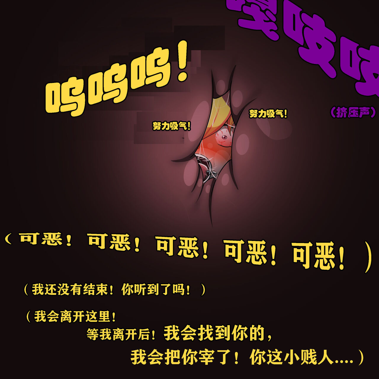 [JacketFreak]  Clementine Story (有条色狼汉化) Bildnummer 69