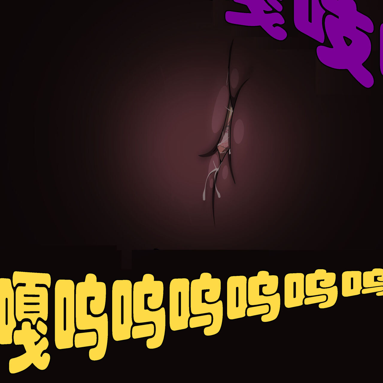 [JacketFreak]  Clementine Story (有条色狼汉化) Bildnummer 70