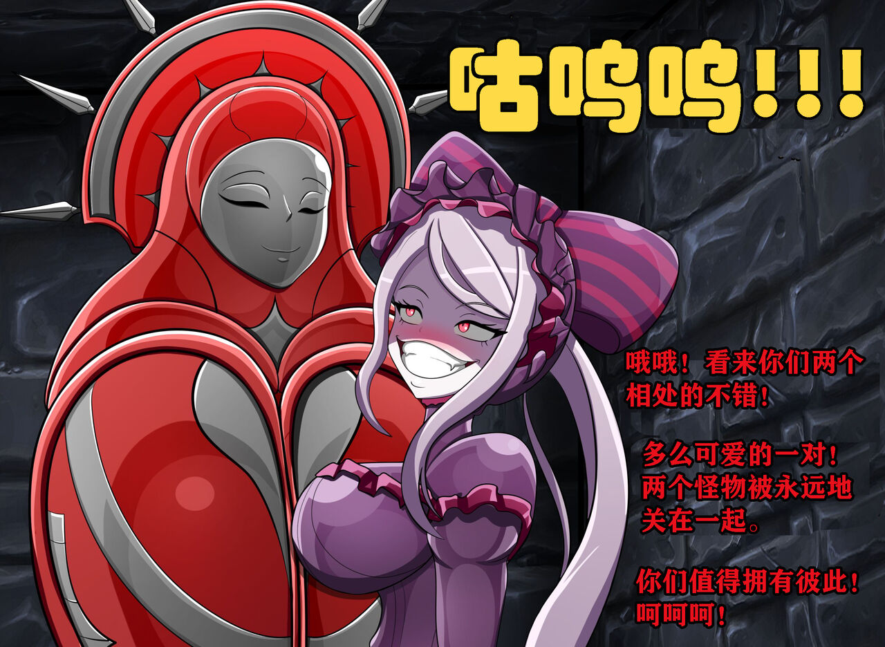 [JacketFreak]  Clementine Story (有条色狼汉化) Bildnummer 71