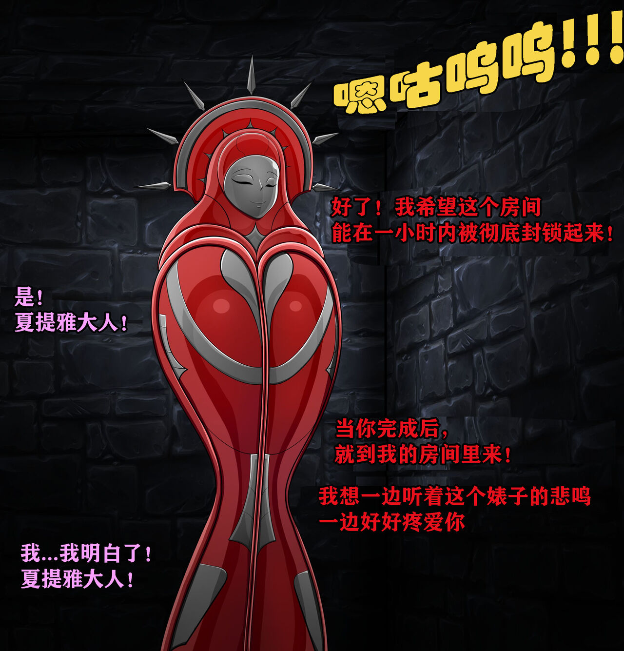 [JacketFreak]  Clementine Story (有条色狼汉化) Bildnummer 73