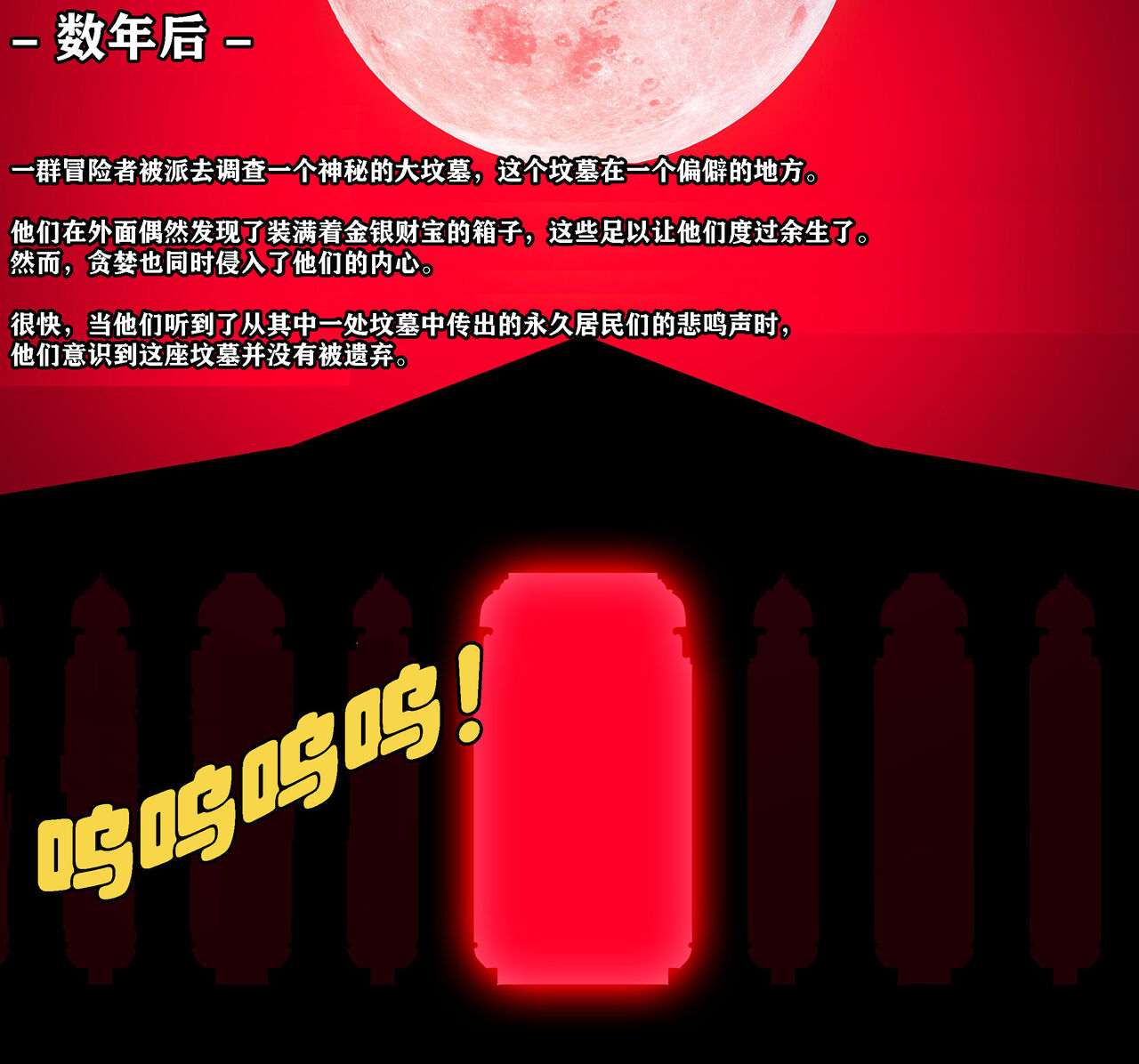 [JacketFreak]  Clementine Story (有条色狼汉化) Bildnummer 74