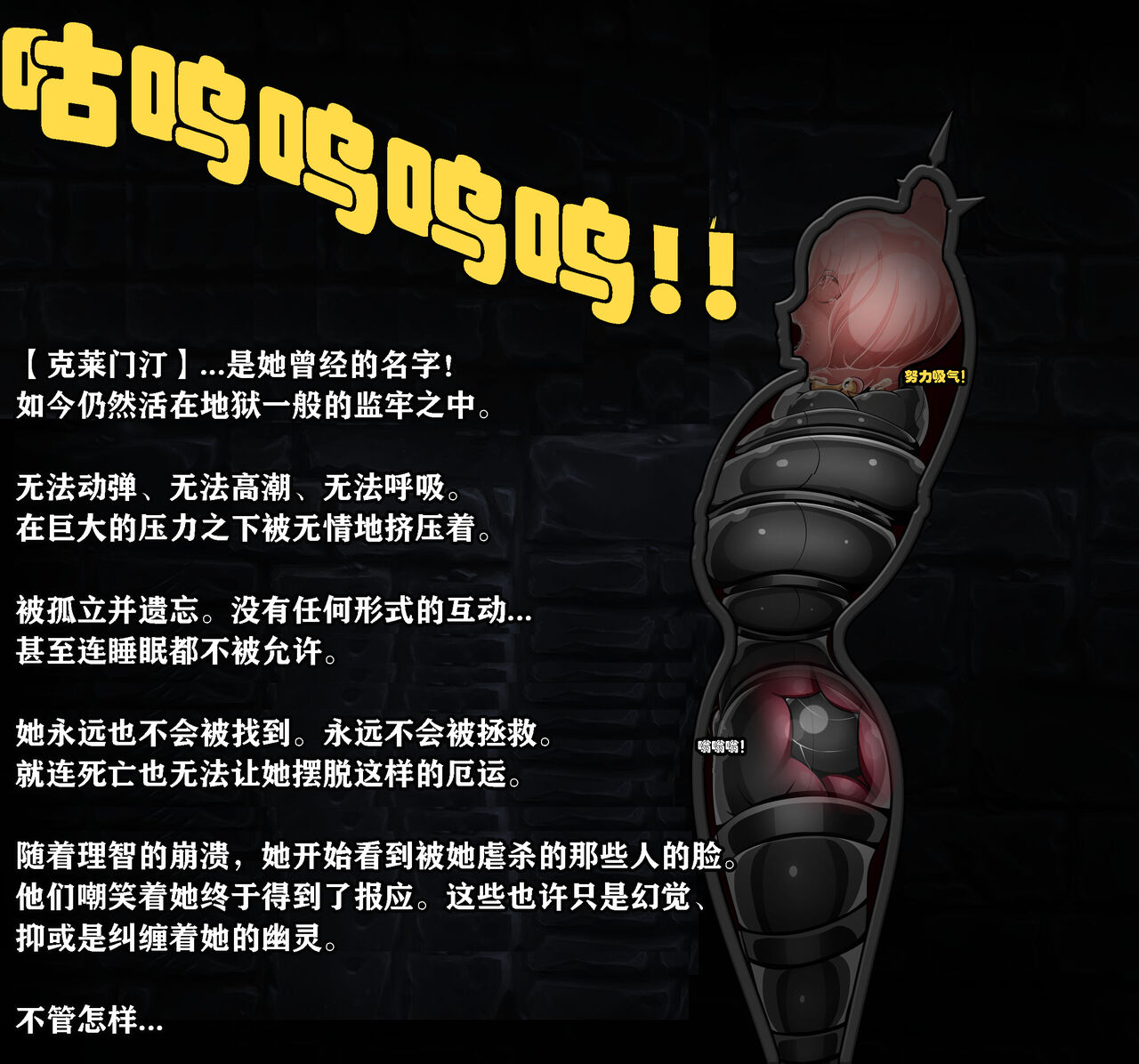 [JacketFreak]  Clementine Story (有条色狼汉化) Bildnummer 76