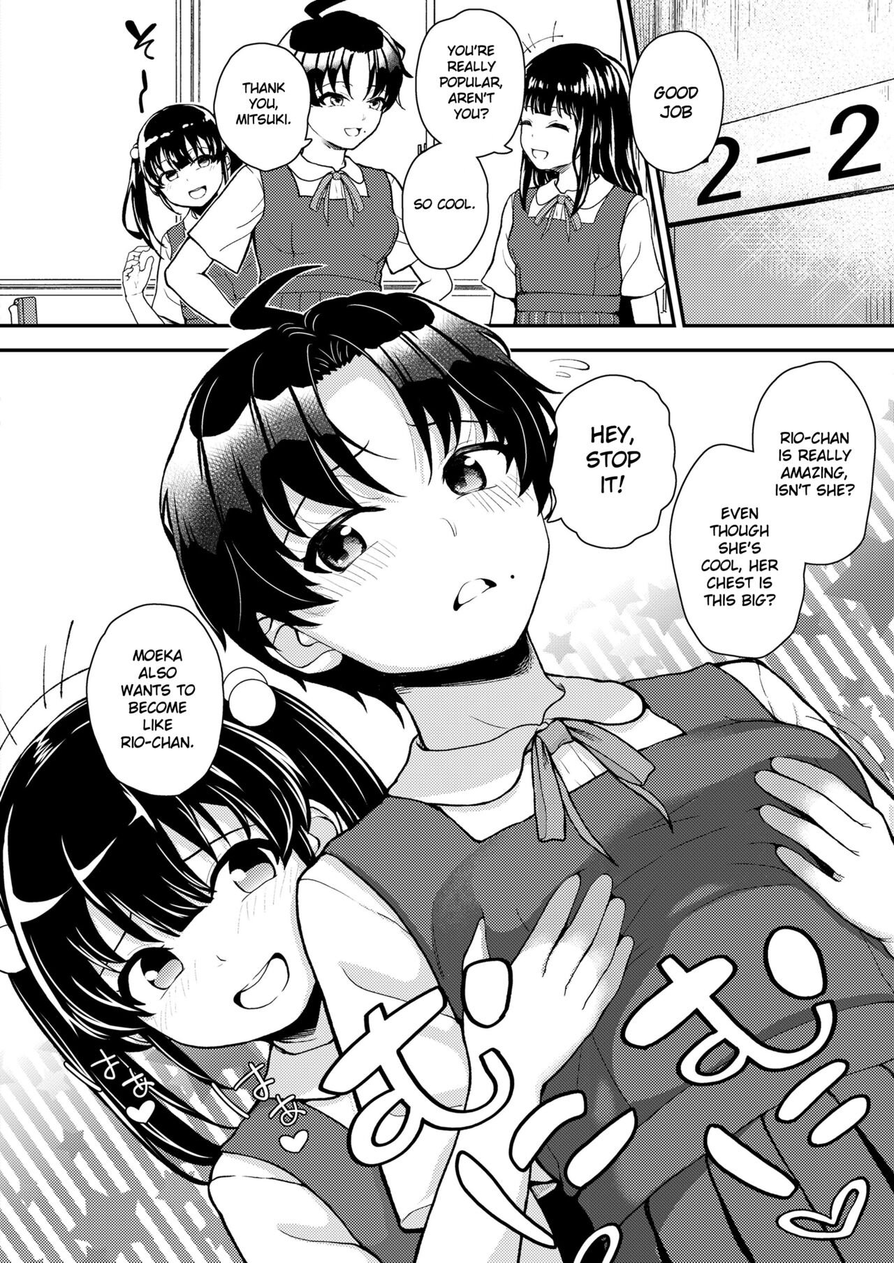 [Hikoma Hiroyuki] Kyouiku Kodomo Ninshinhou | Child Pregnancy Education Law (COMIC LO 2024-02) [English] [Gagak_Ireng] [Digital] 이미지 번호 2