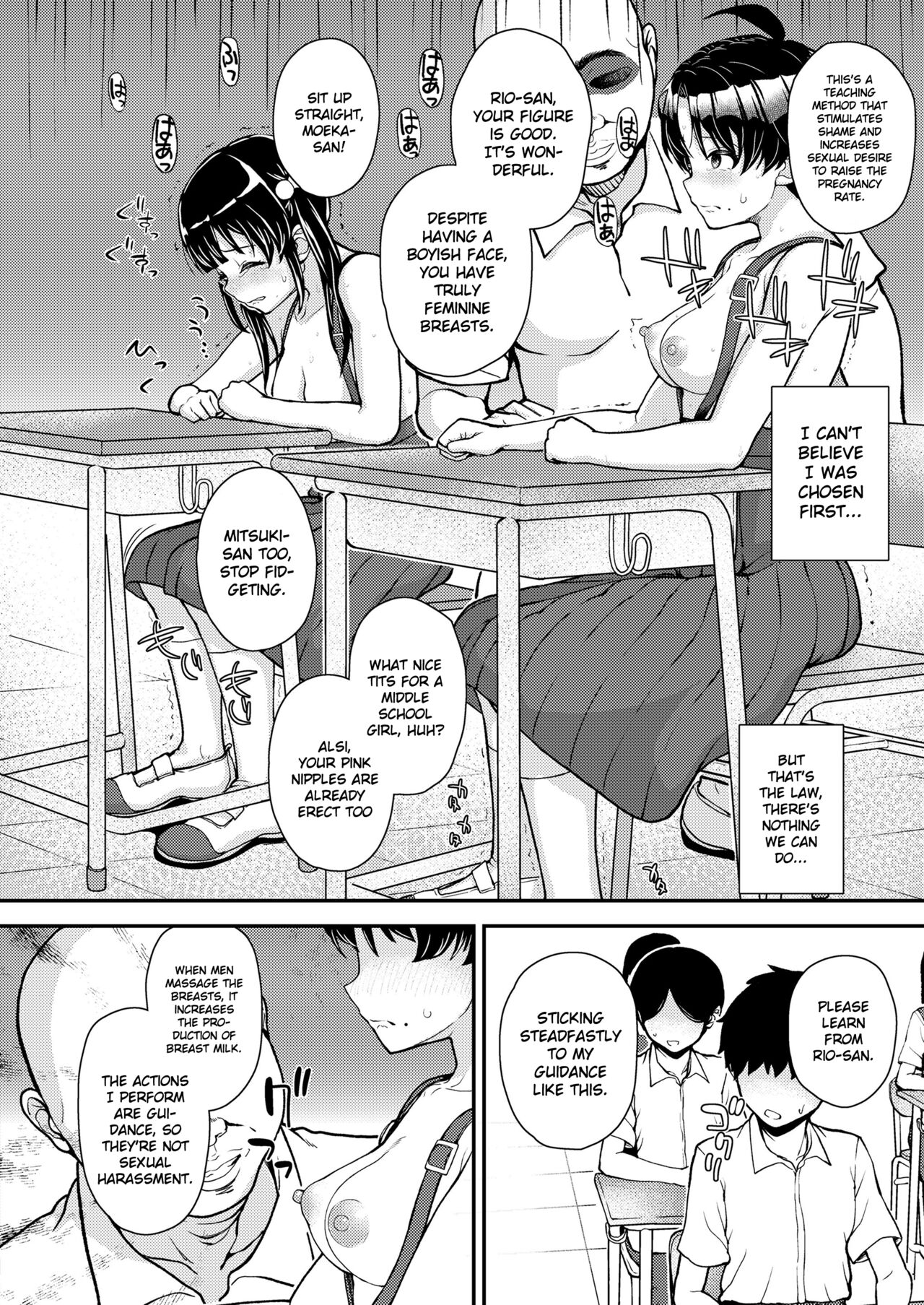 [Hikoma Hiroyuki] Kyouiku Kodomo Ninshinhou | Child Pregnancy Education Law (COMIC LO 2024-02) [English] [Gagak_Ireng] [Digital] Bildnummer 6