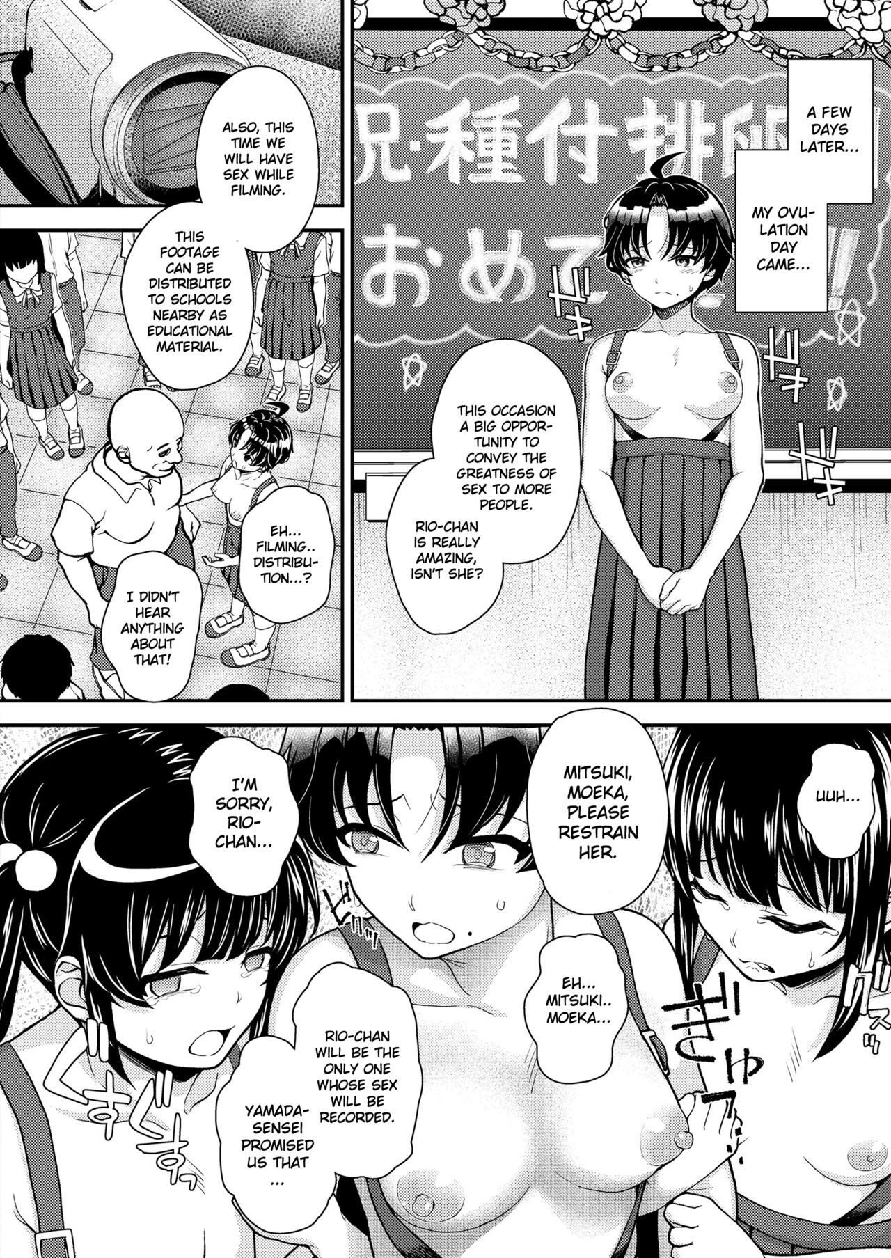 [Hikoma Hiroyuki] Kyouiku Kodomo Ninshinhou | Child Pregnancy Education Law (COMIC LO 2024-02) [English] [Gagak_Ireng] [Digital] Bildnummer 18