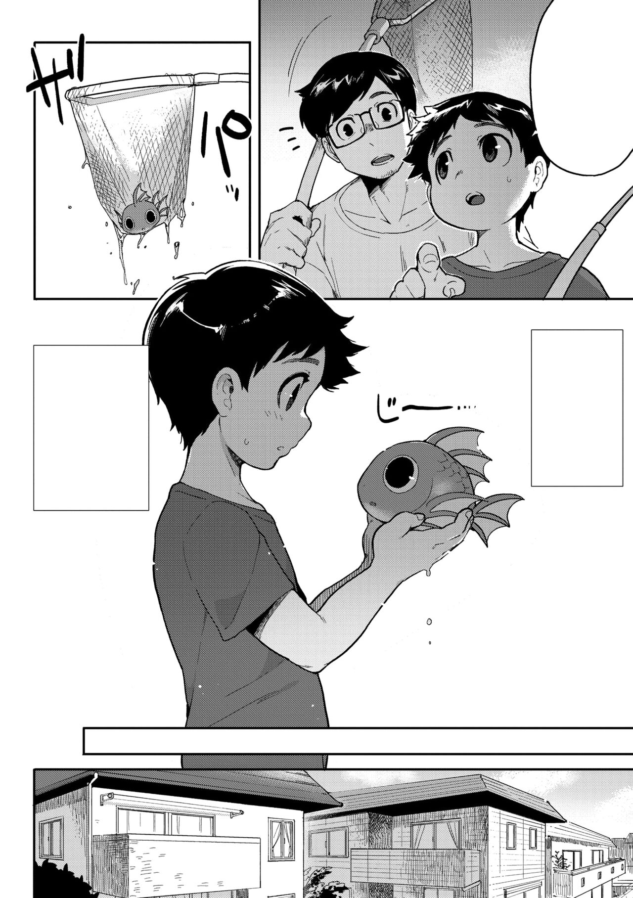 [Sanjiro] Subete Ga Tsunagaru Basho De, Mata (COMIC GAIRA Vol. 18) [Textless] Bildnummer 2