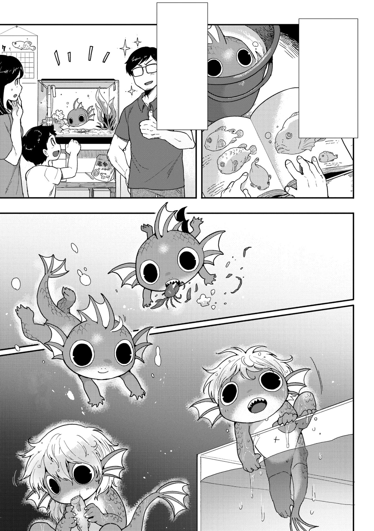 [Sanjiro] Subete Ga Tsunagaru Basho De, Mata (COMIC GAIRA Vol. 18) [Textless] Bildnummer 3