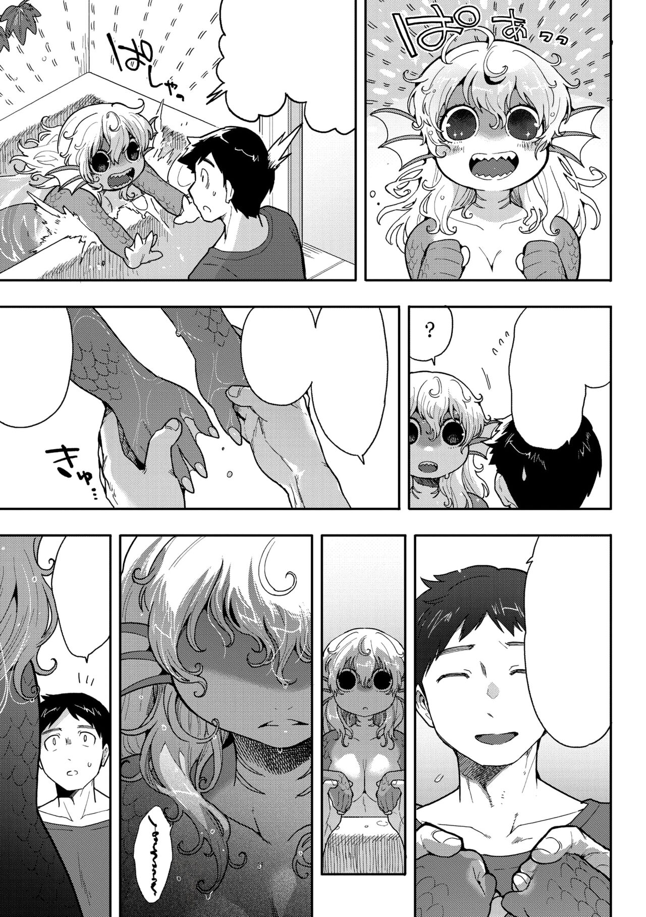 [Sanjiro] Subete Ga Tsunagaru Basho De, Mata (COMIC GAIRA Vol. 18) [Textless] Bildnummer 7